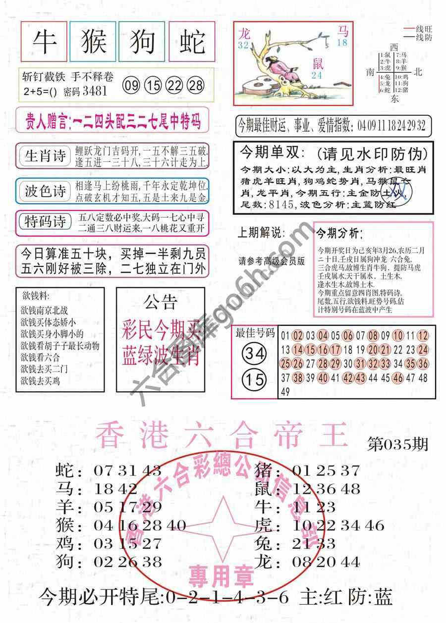 凤凰闲情