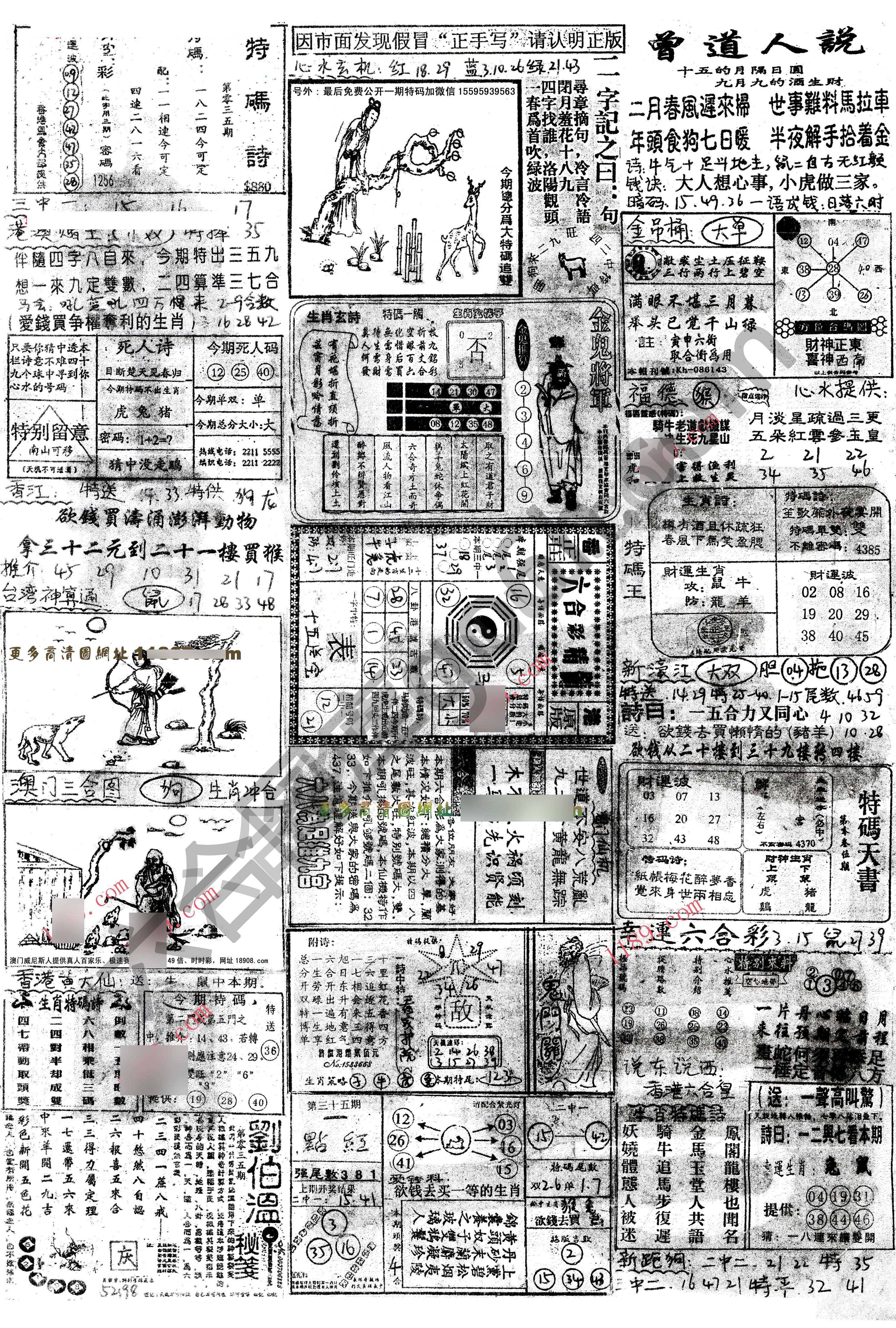 正手写