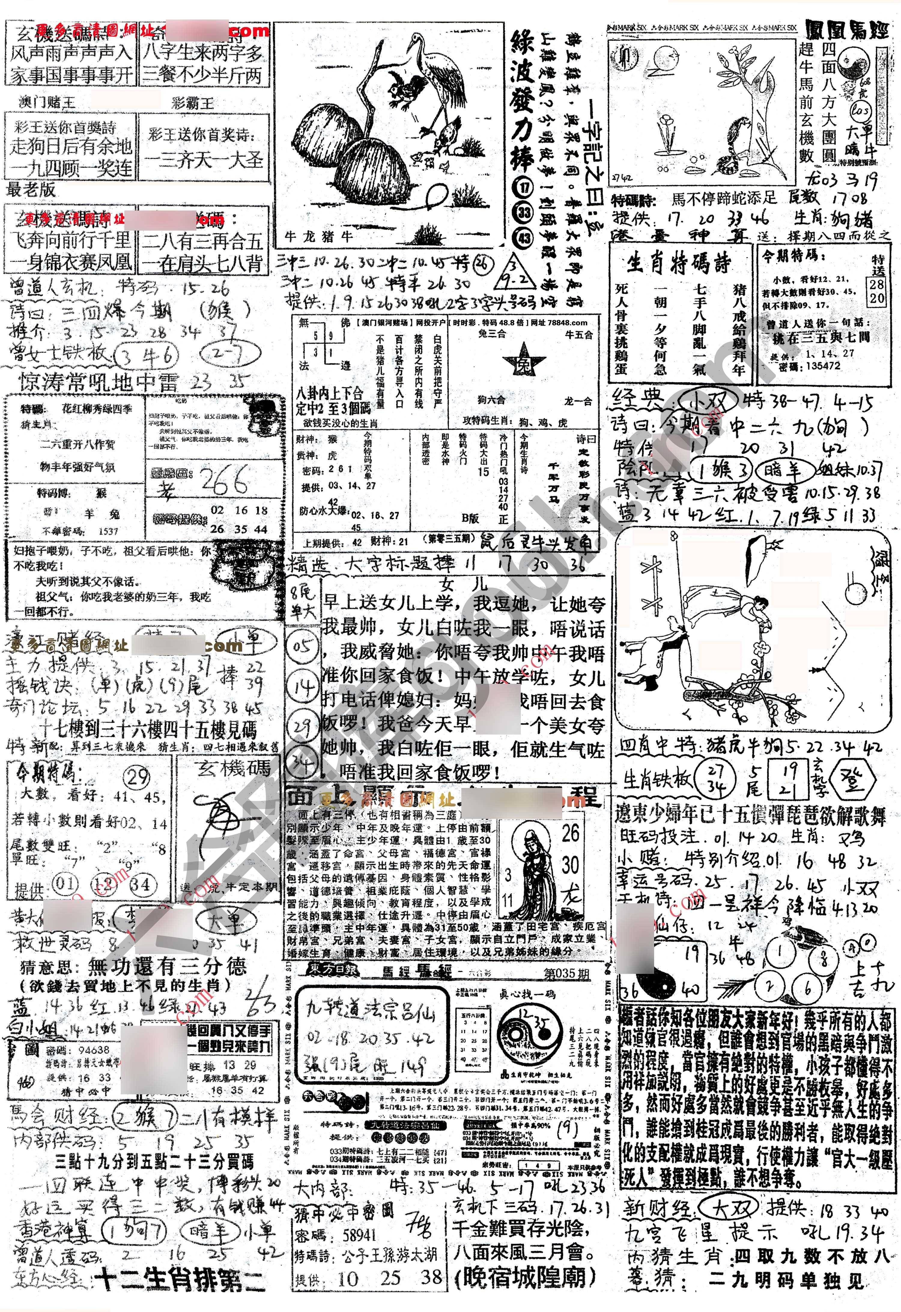 正手写