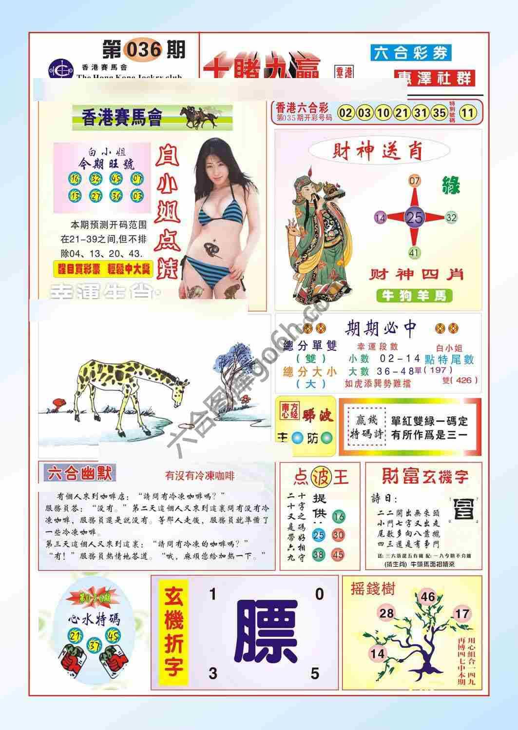 十赌九赢