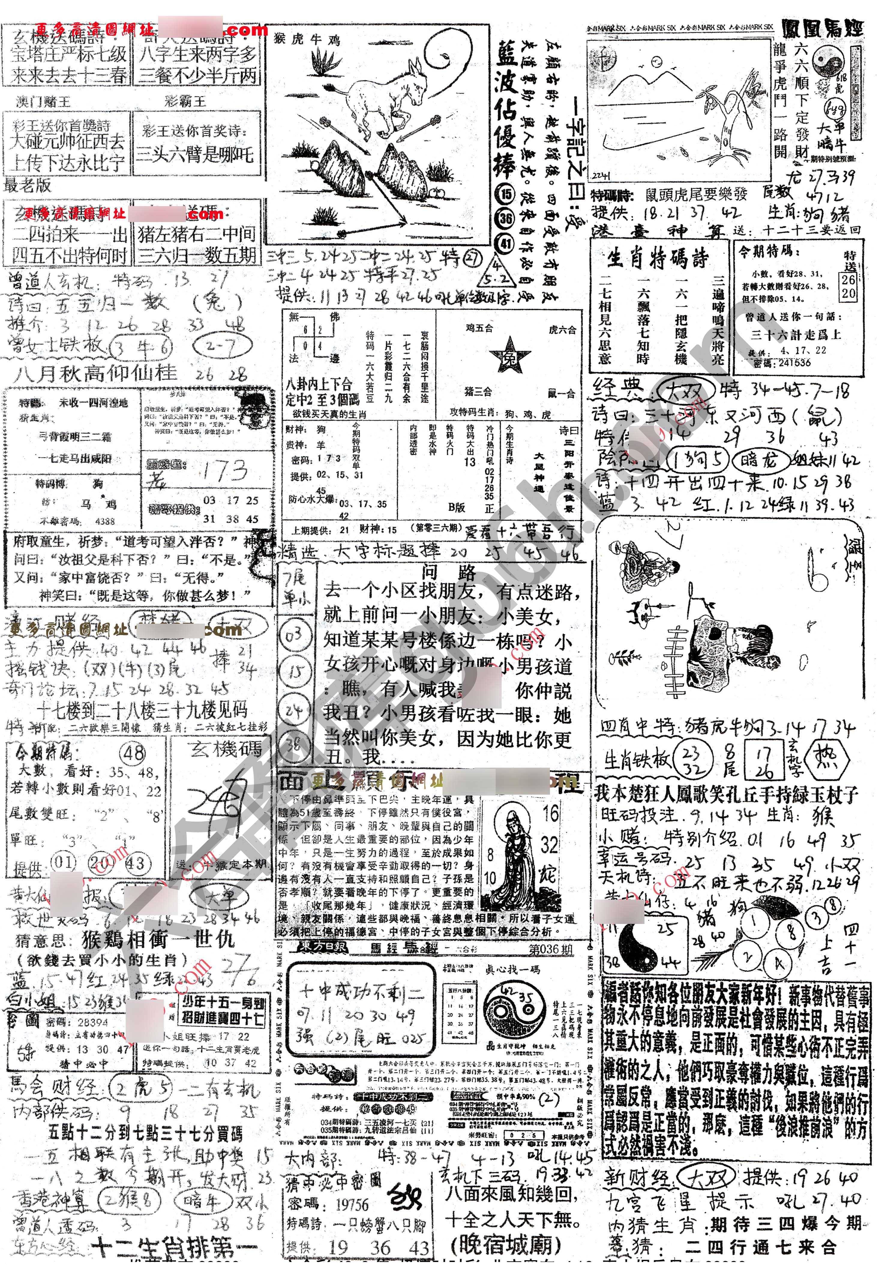 正手写