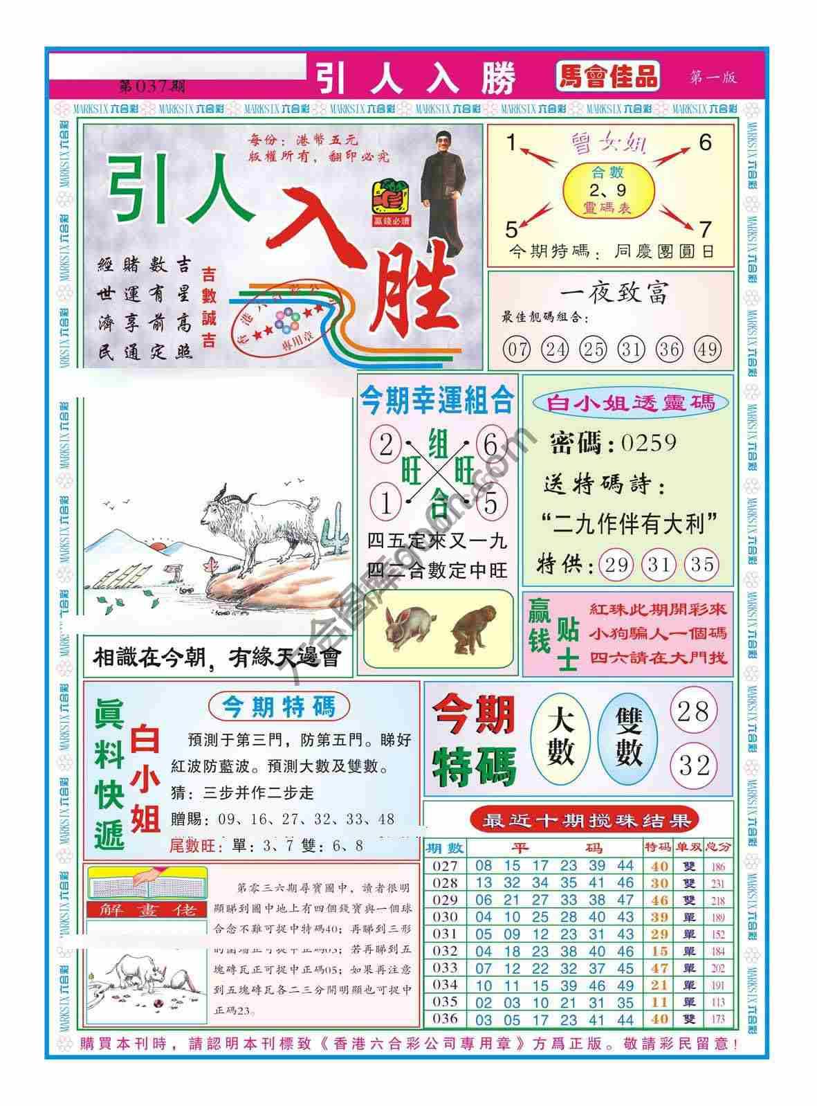 引人入胜