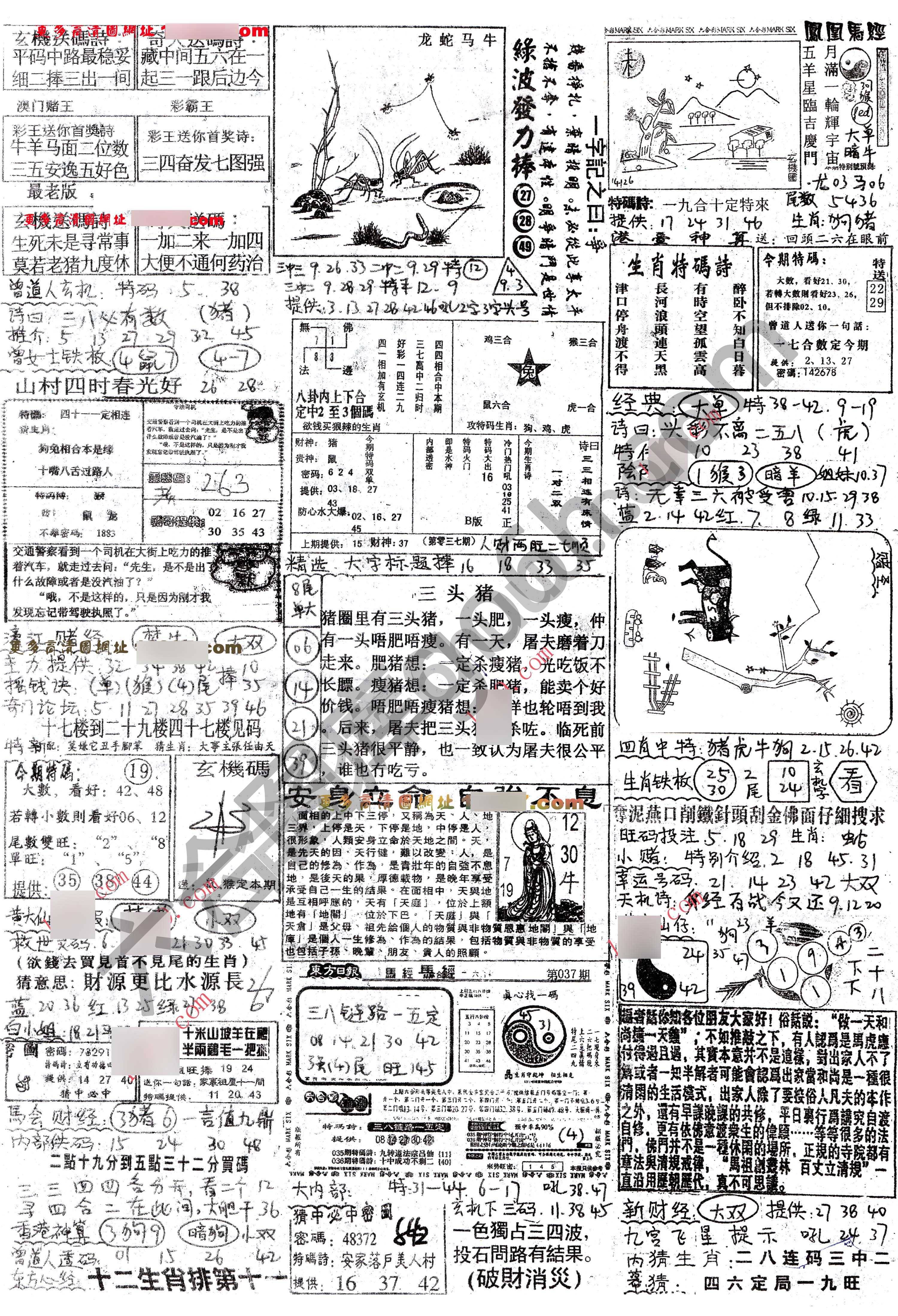 正手写