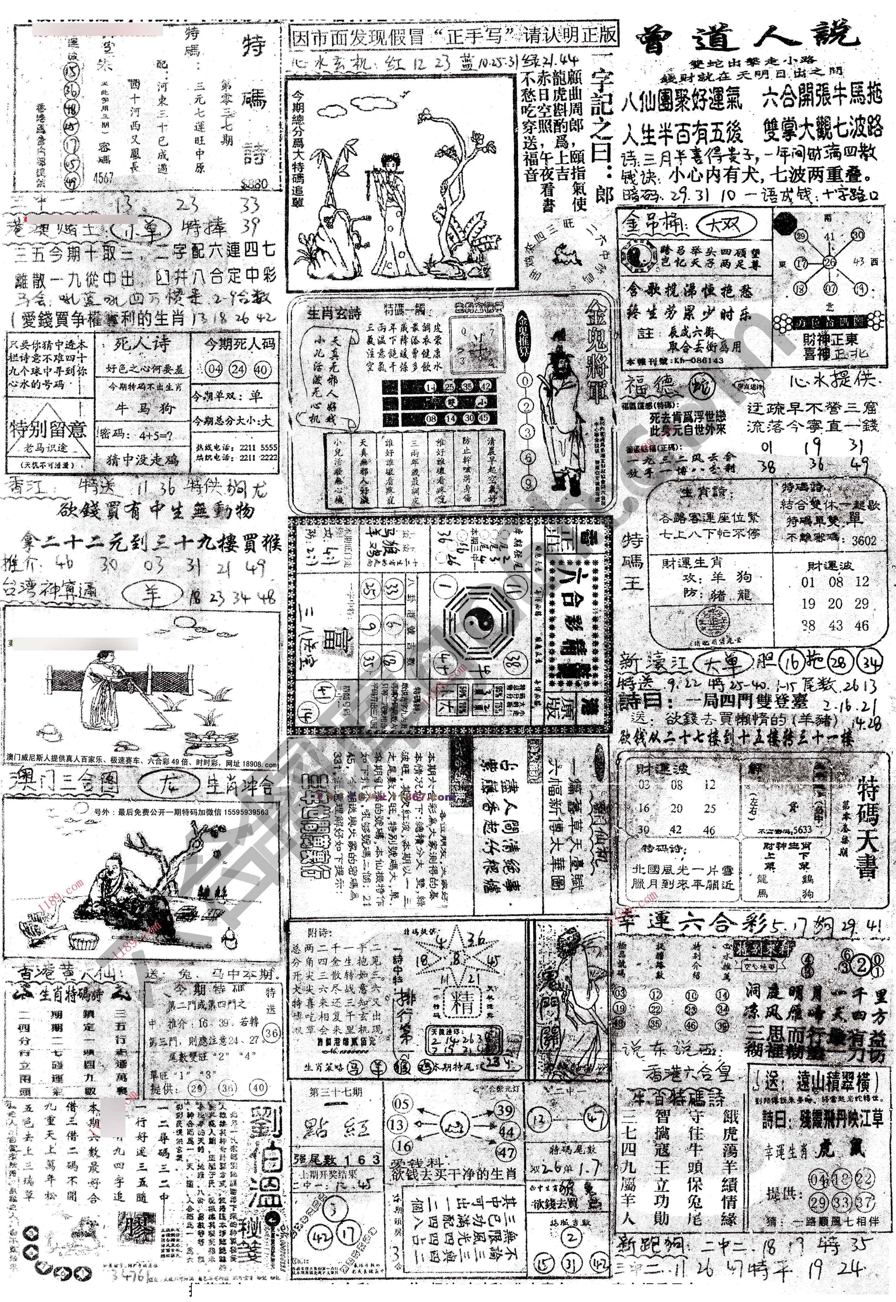 正手写