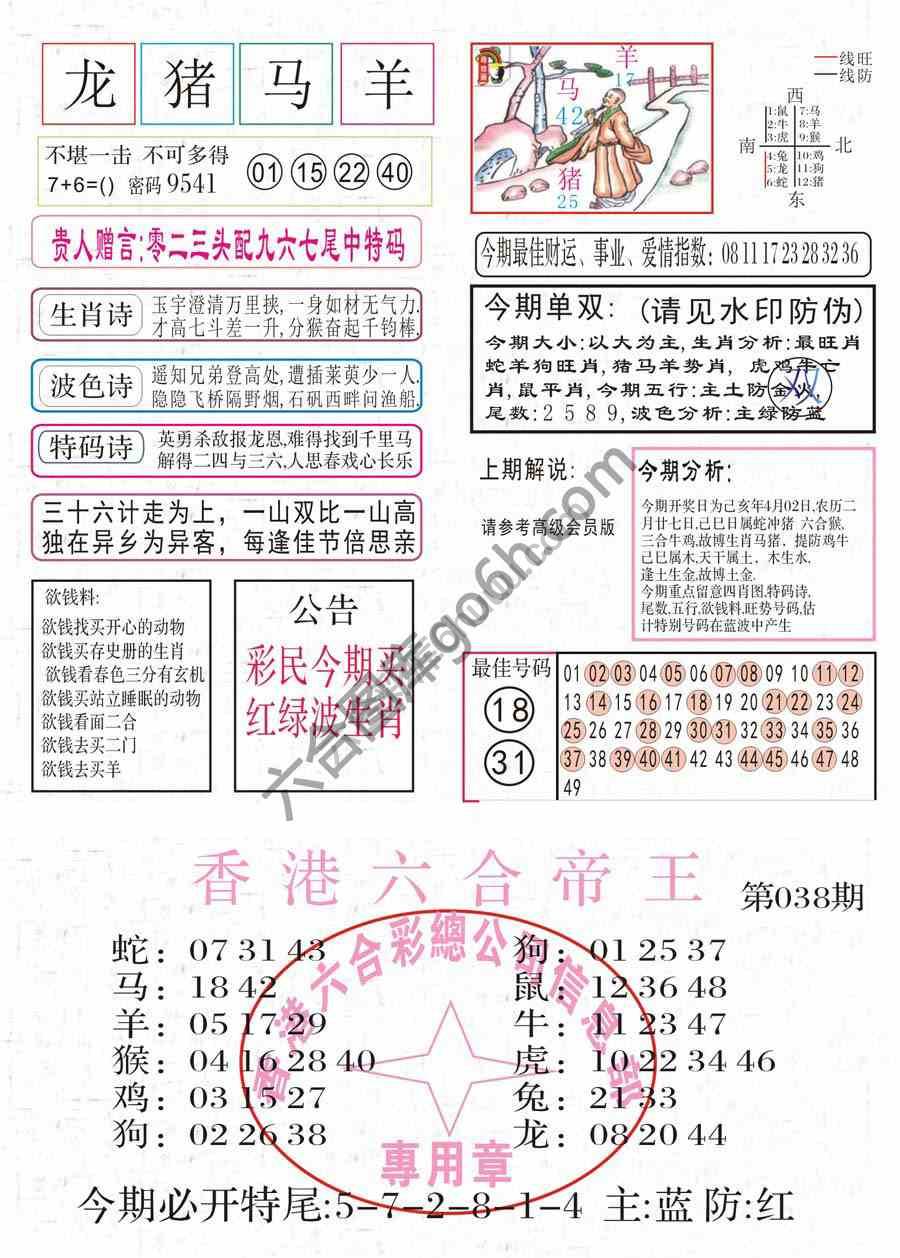 凤凰闲情
