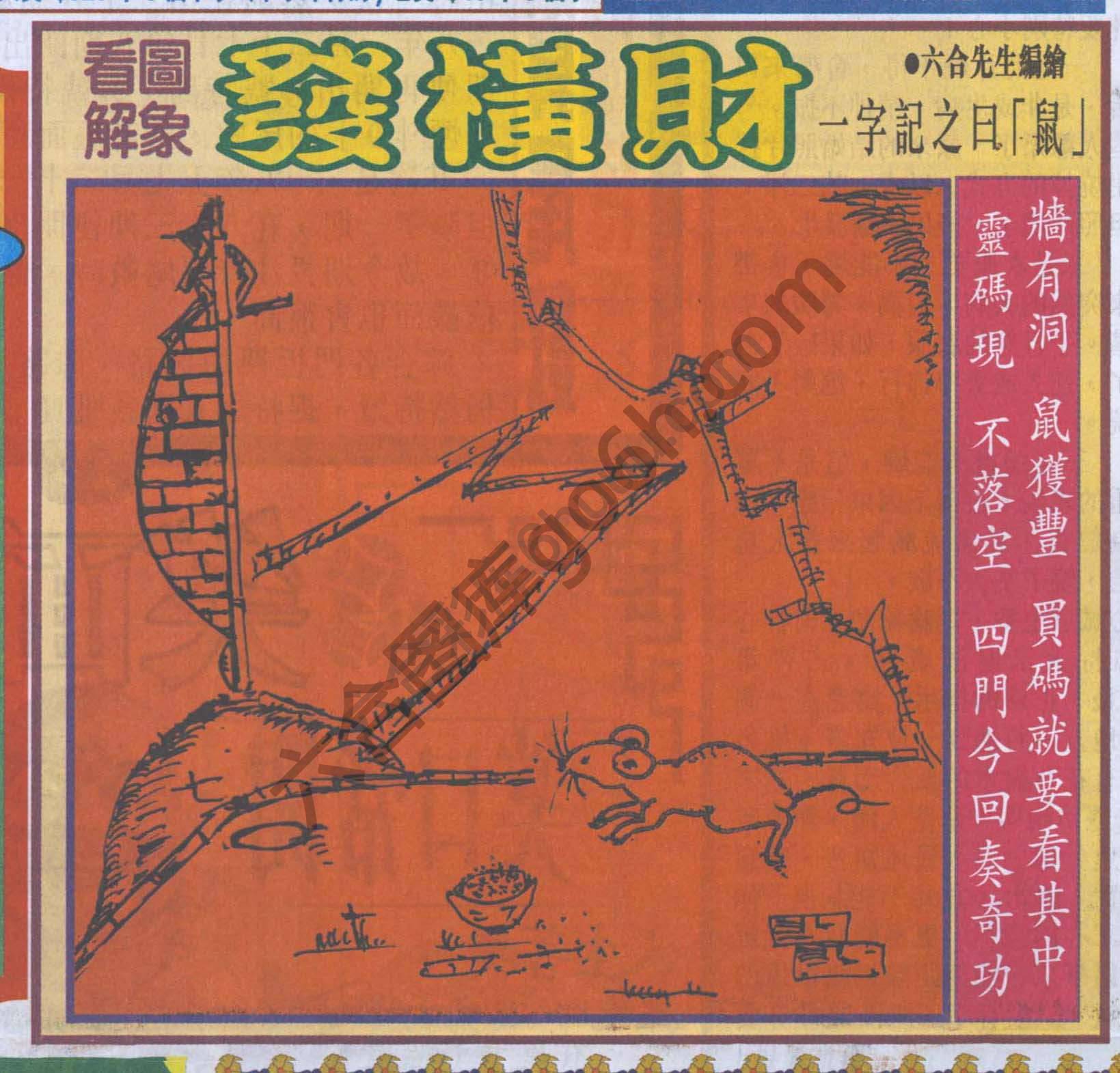 大财经
