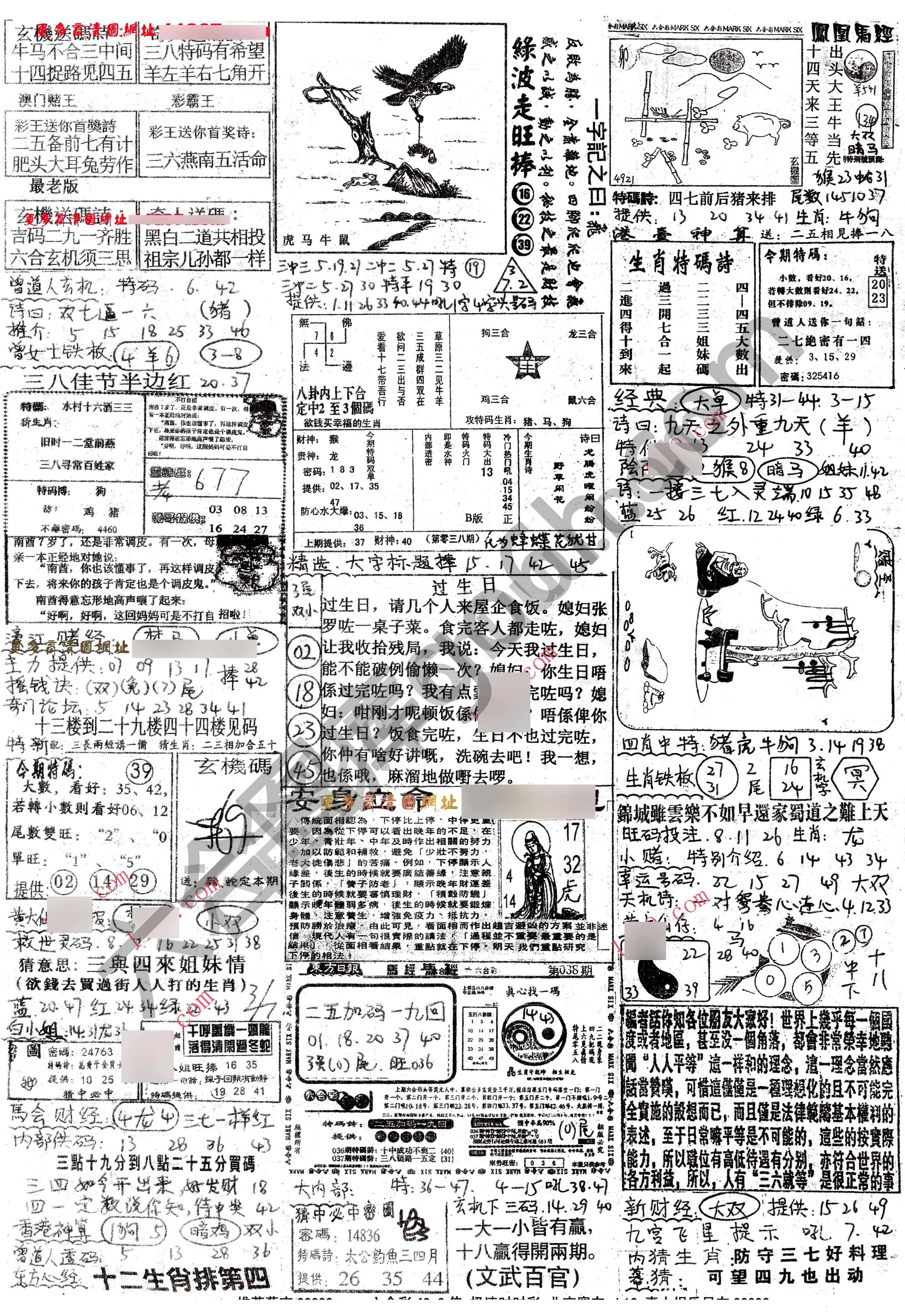 正手写