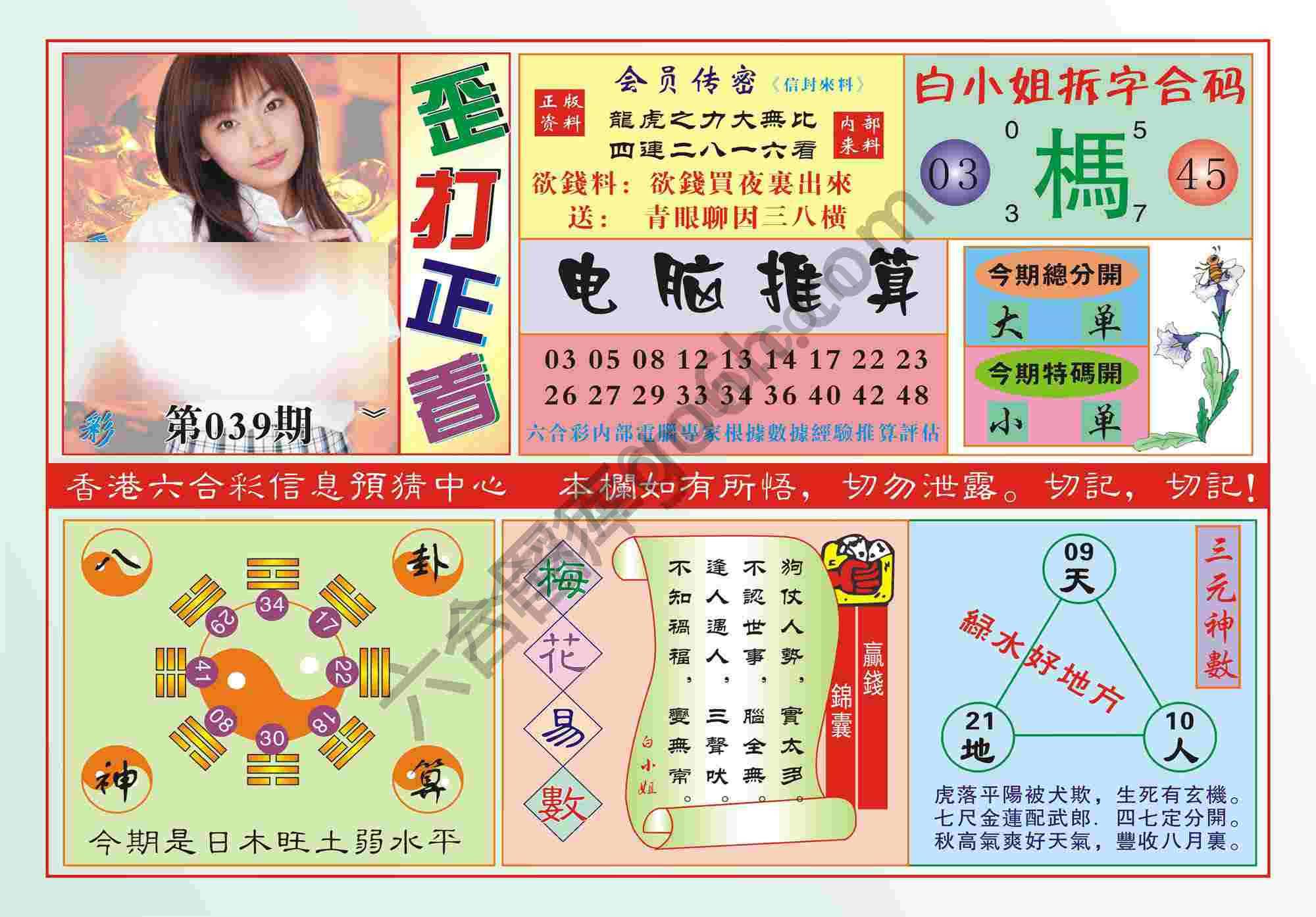 香港歪打正着