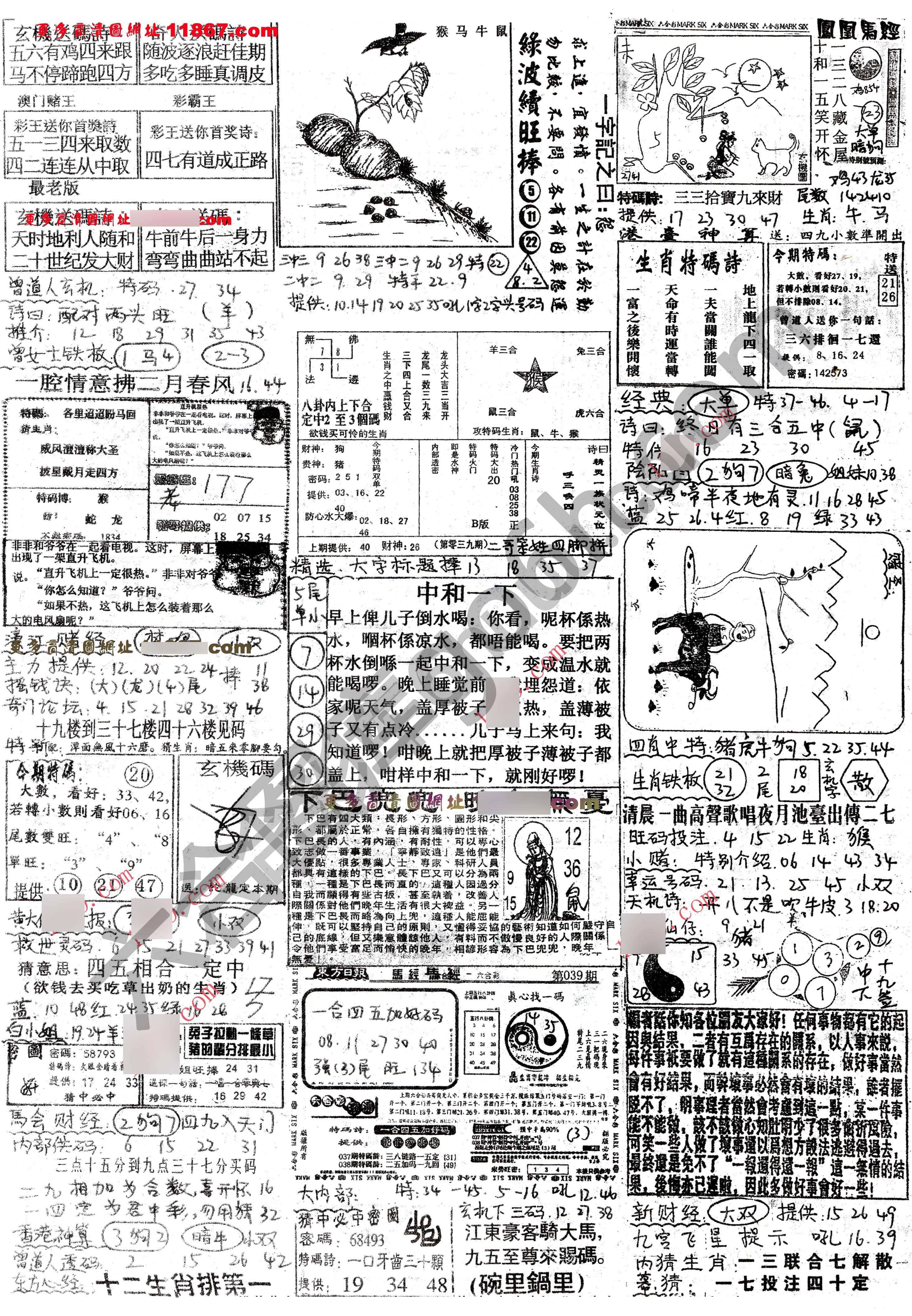 正手写