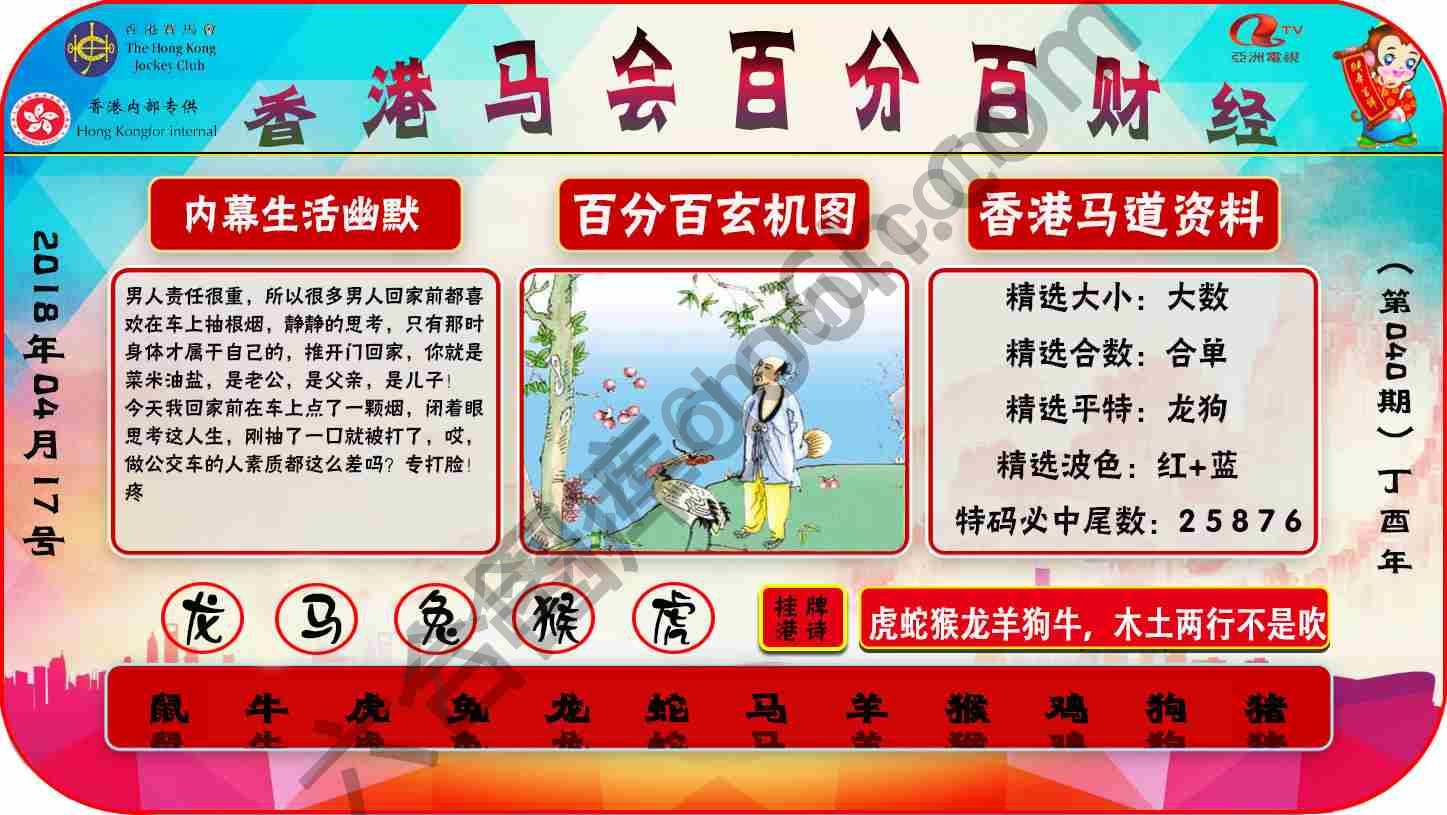 百分百财经