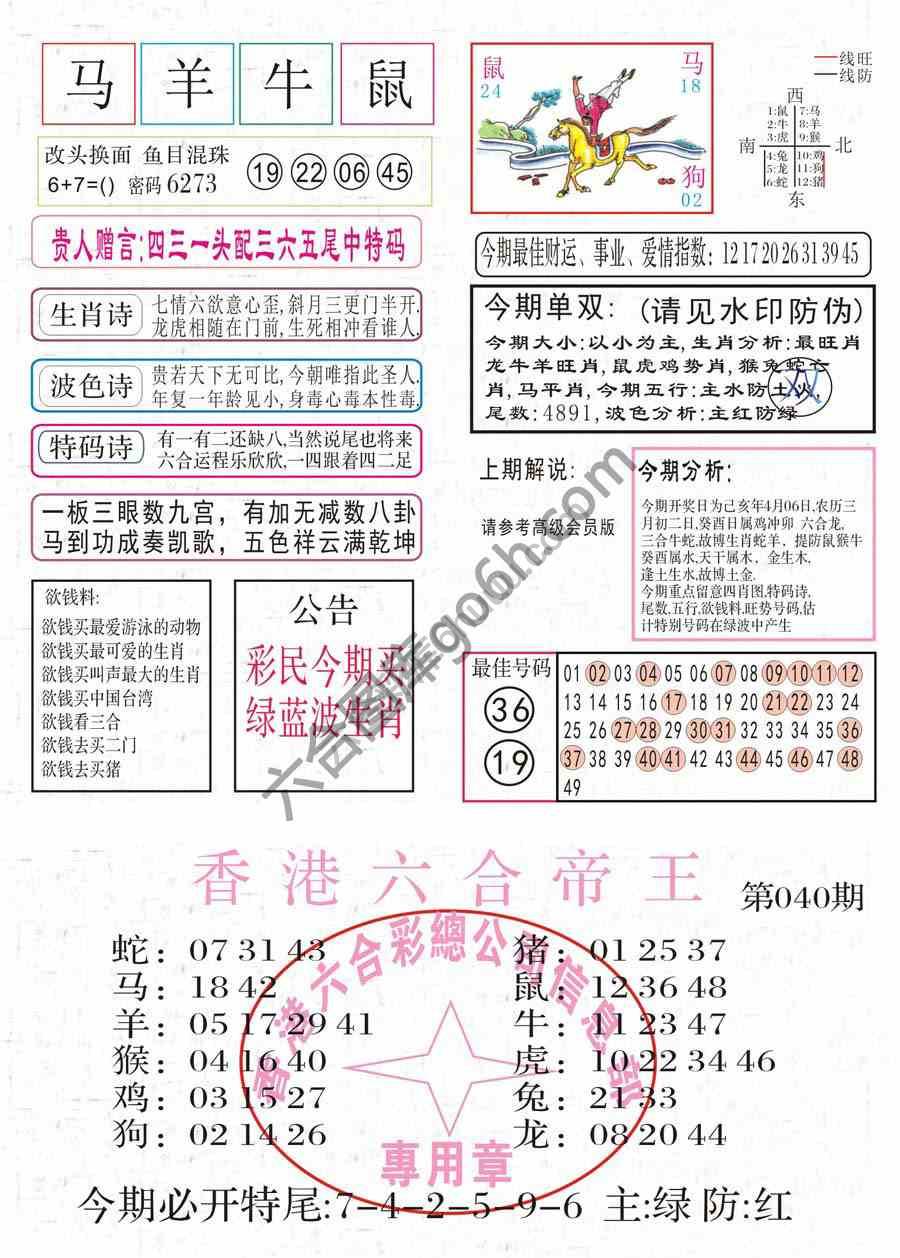 凤凰闲情