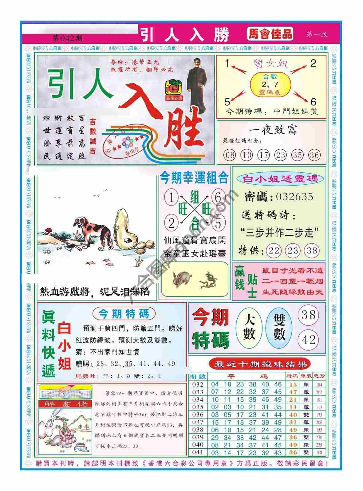 引人入胜