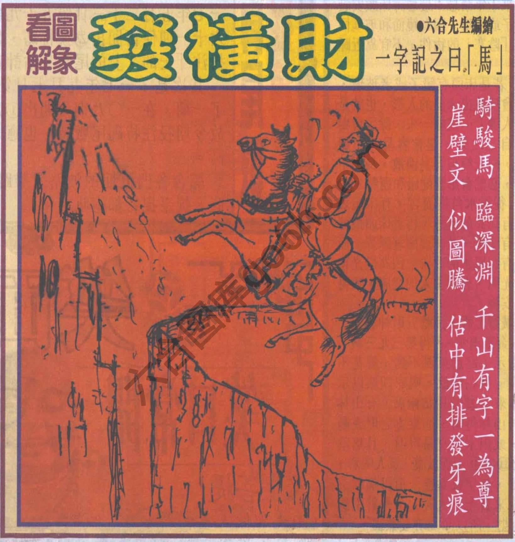 大财经