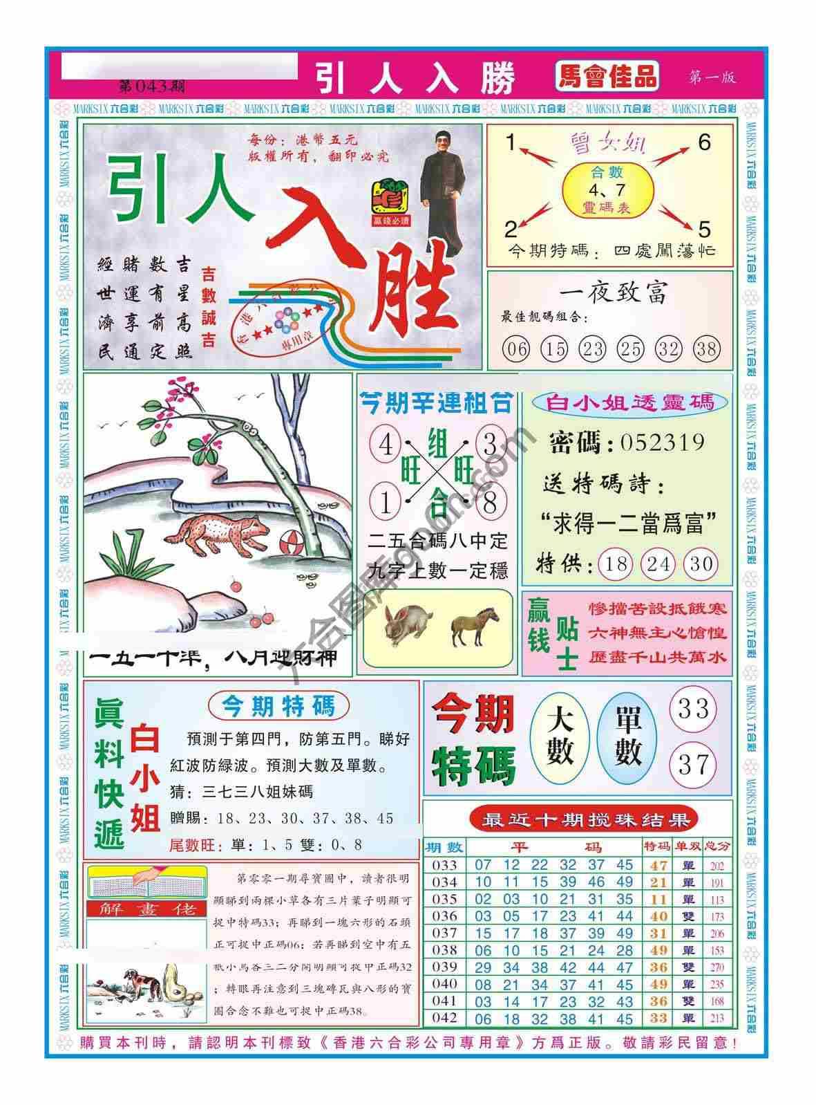 引人入胜