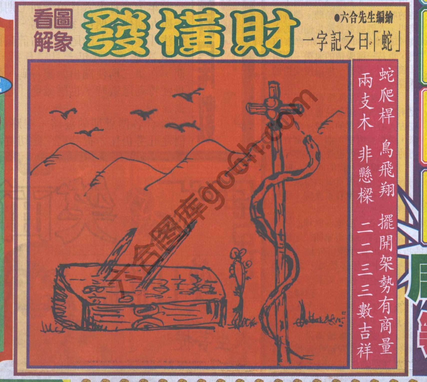 大财经