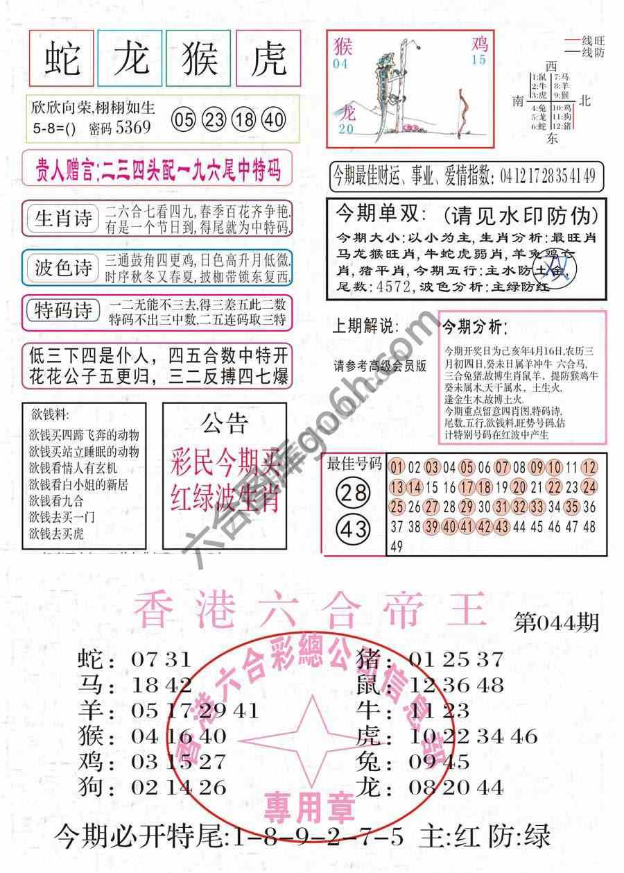 凤凰闲情