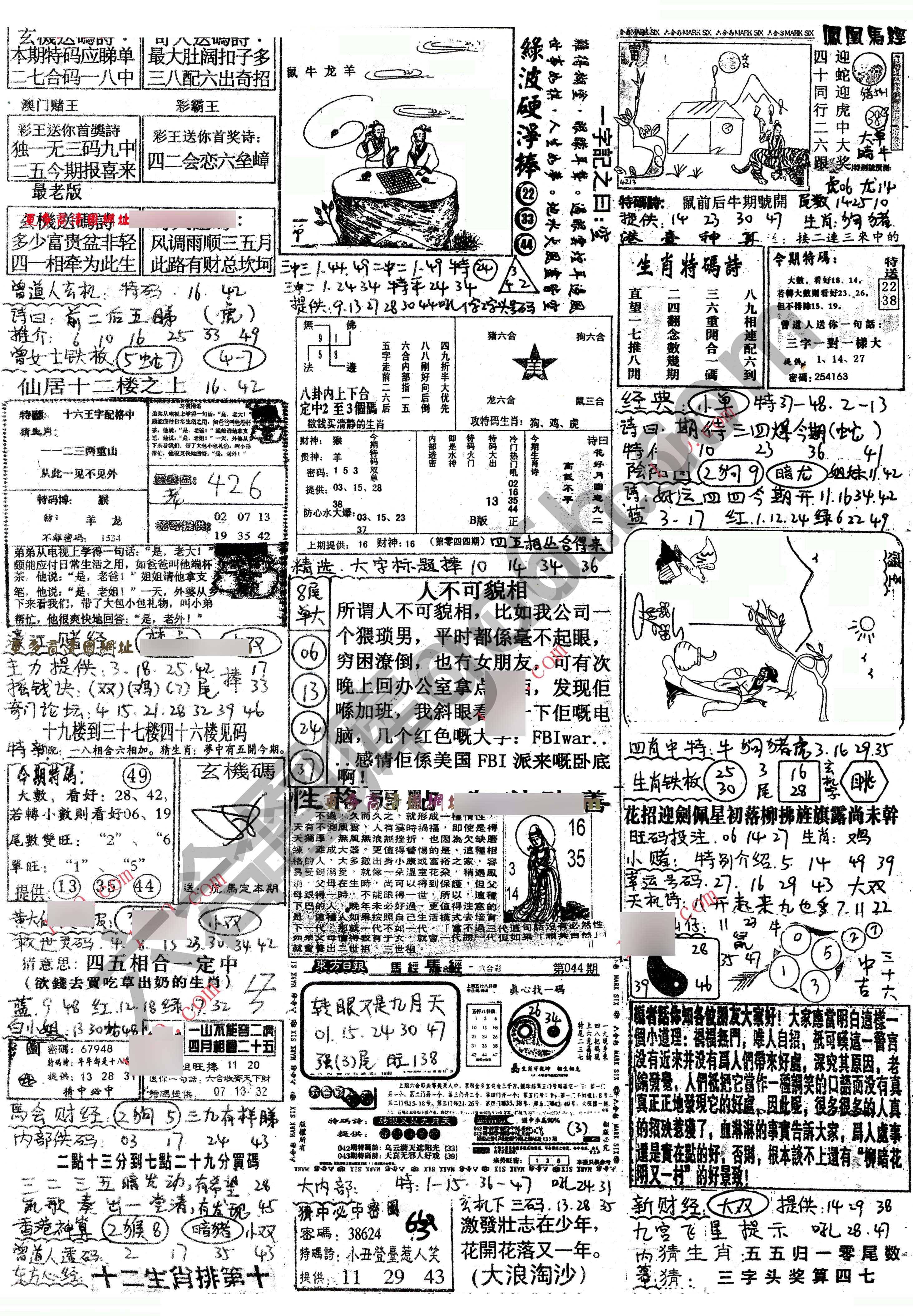 正手写