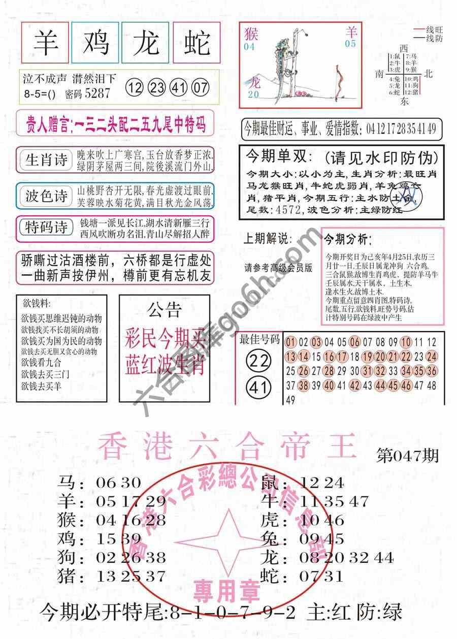 凤凰闲情