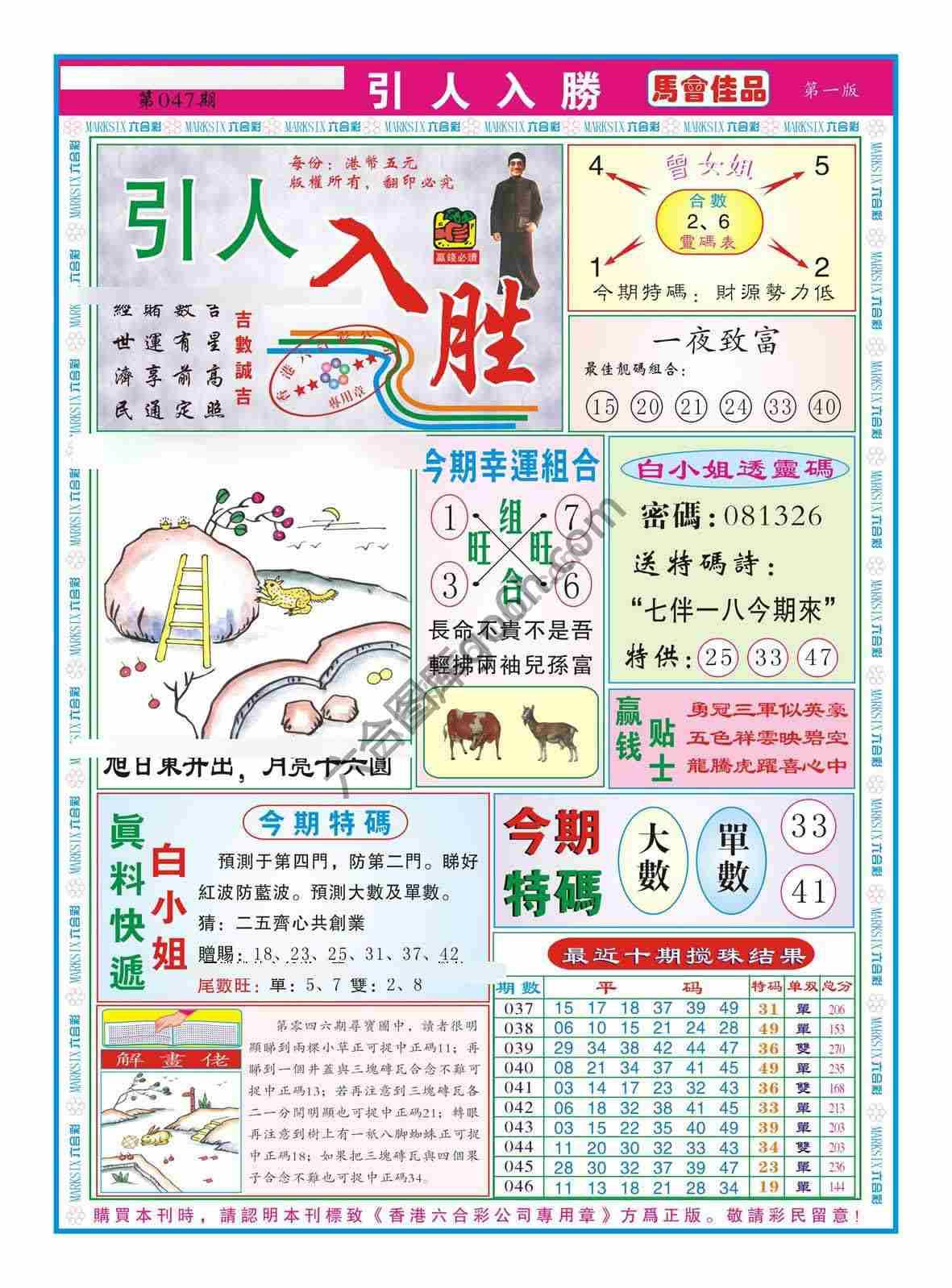 引人入胜