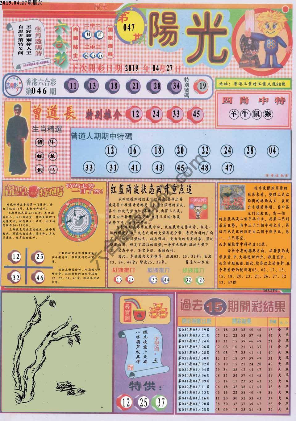 阳光