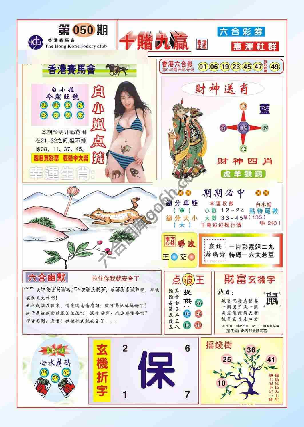 十赌九赢