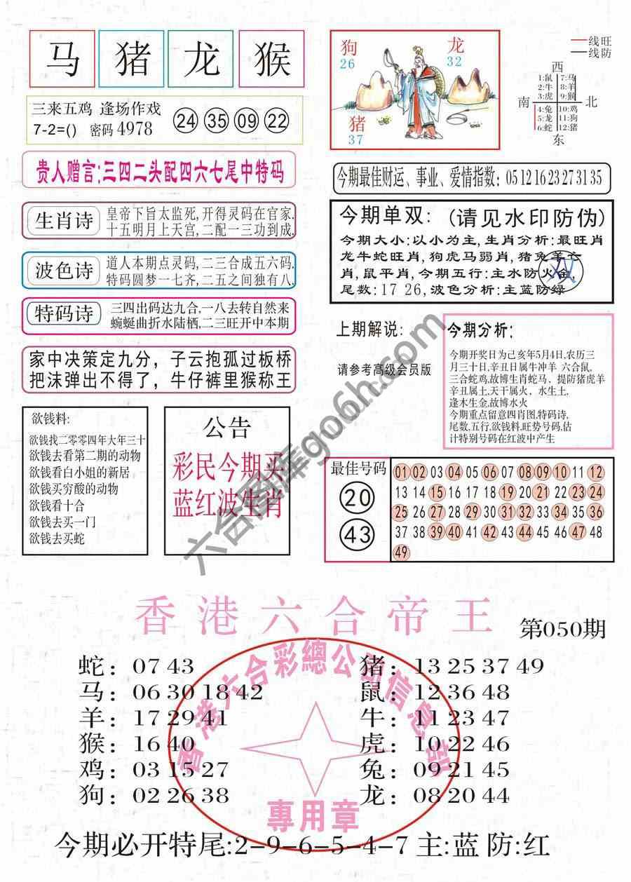 凤凰闲情