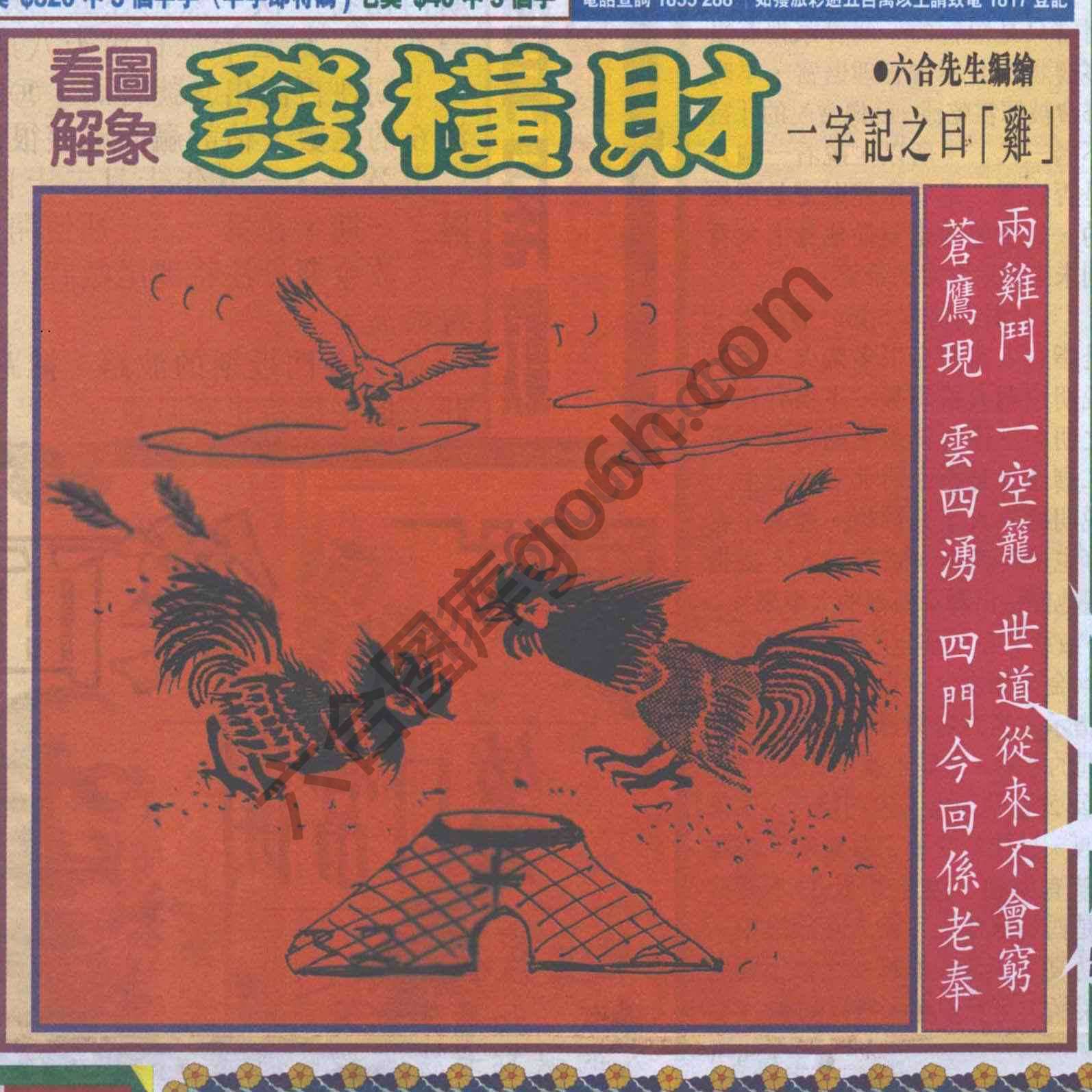 大财经
