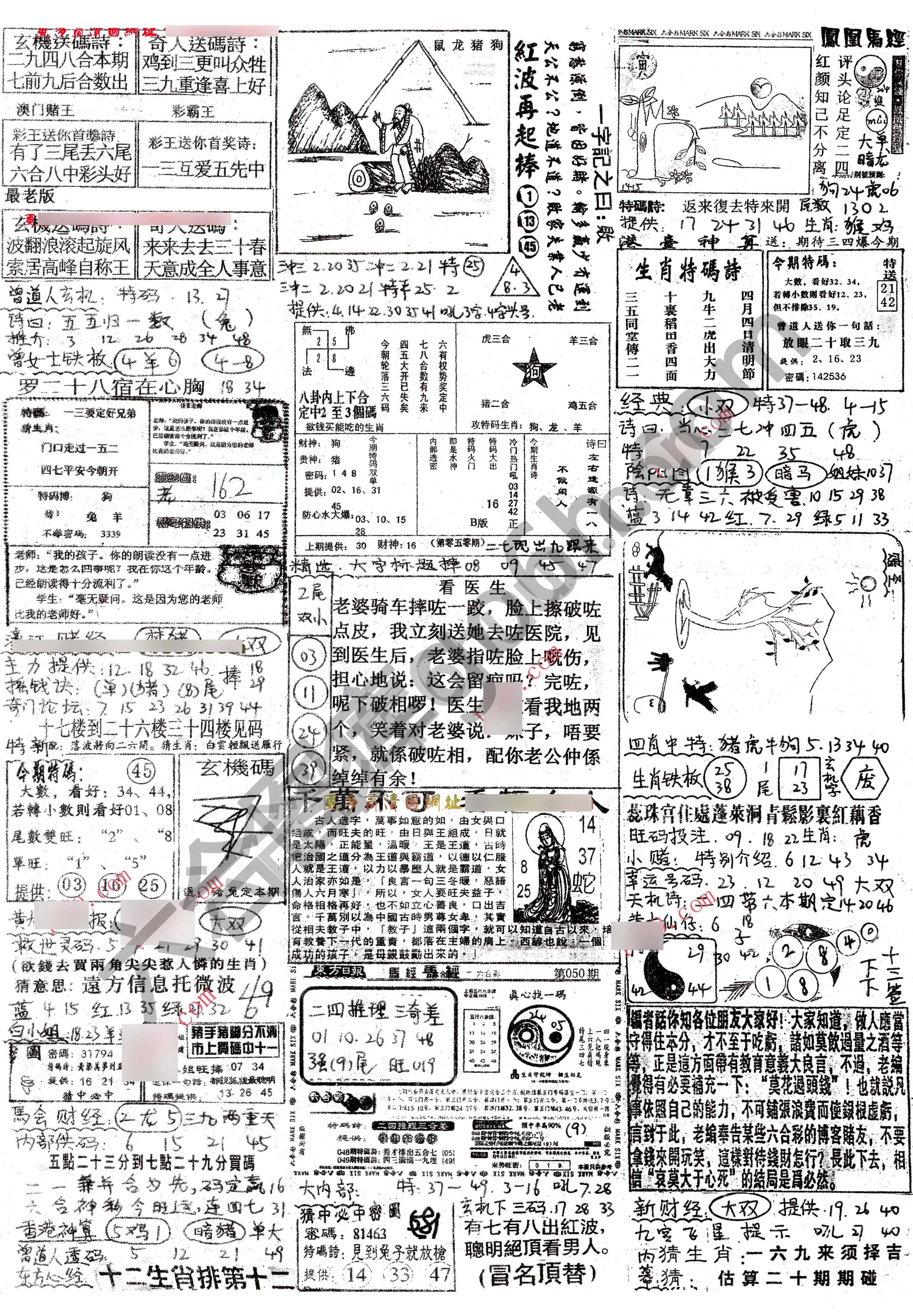 正手写