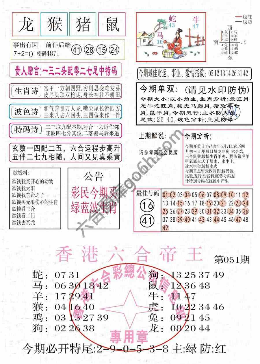 凤凰闲情