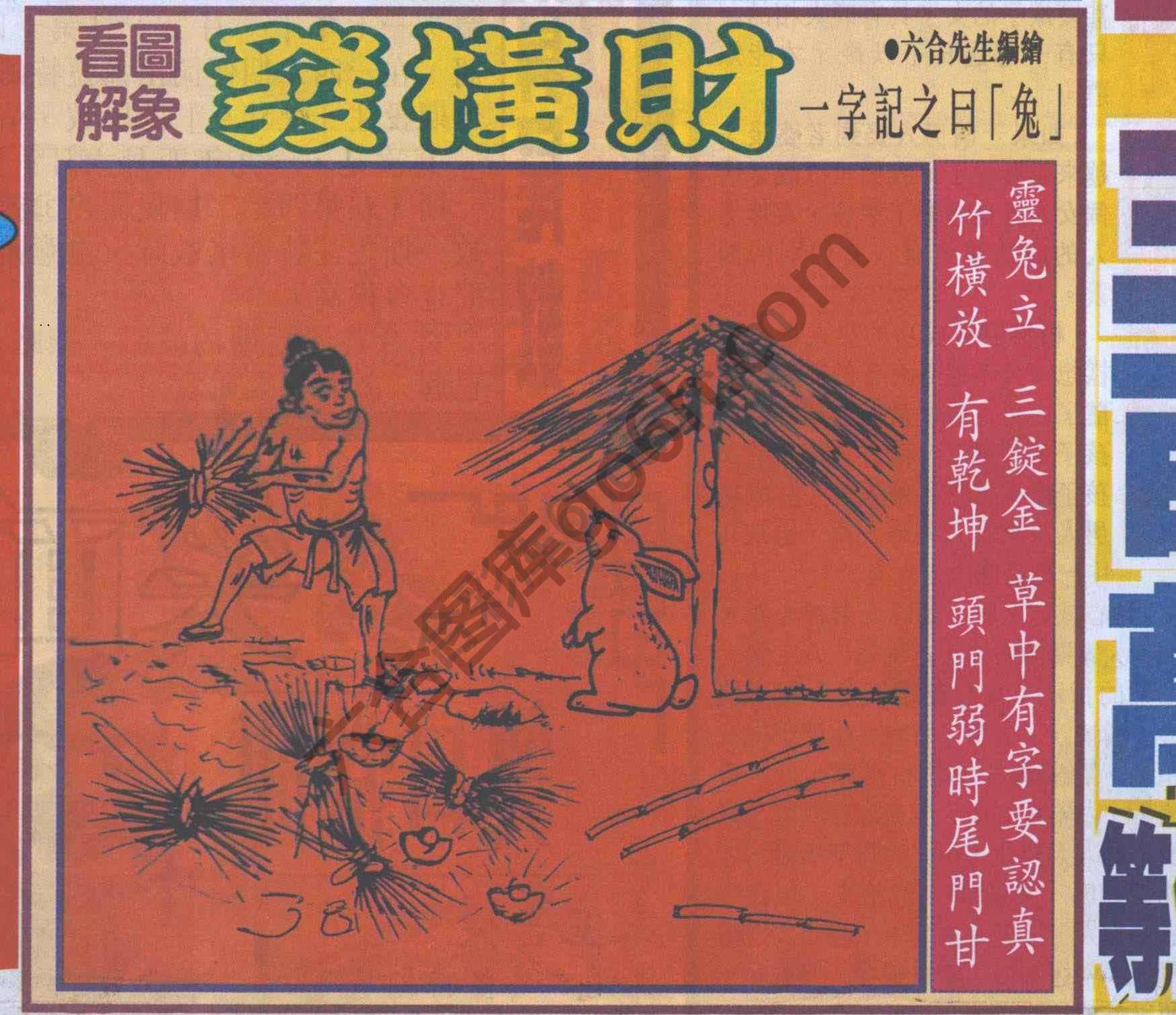 大财经