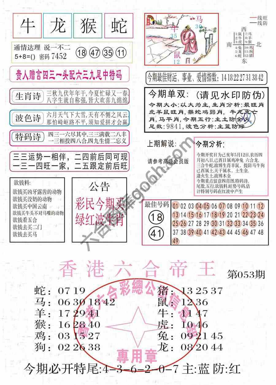 凤凰闲情