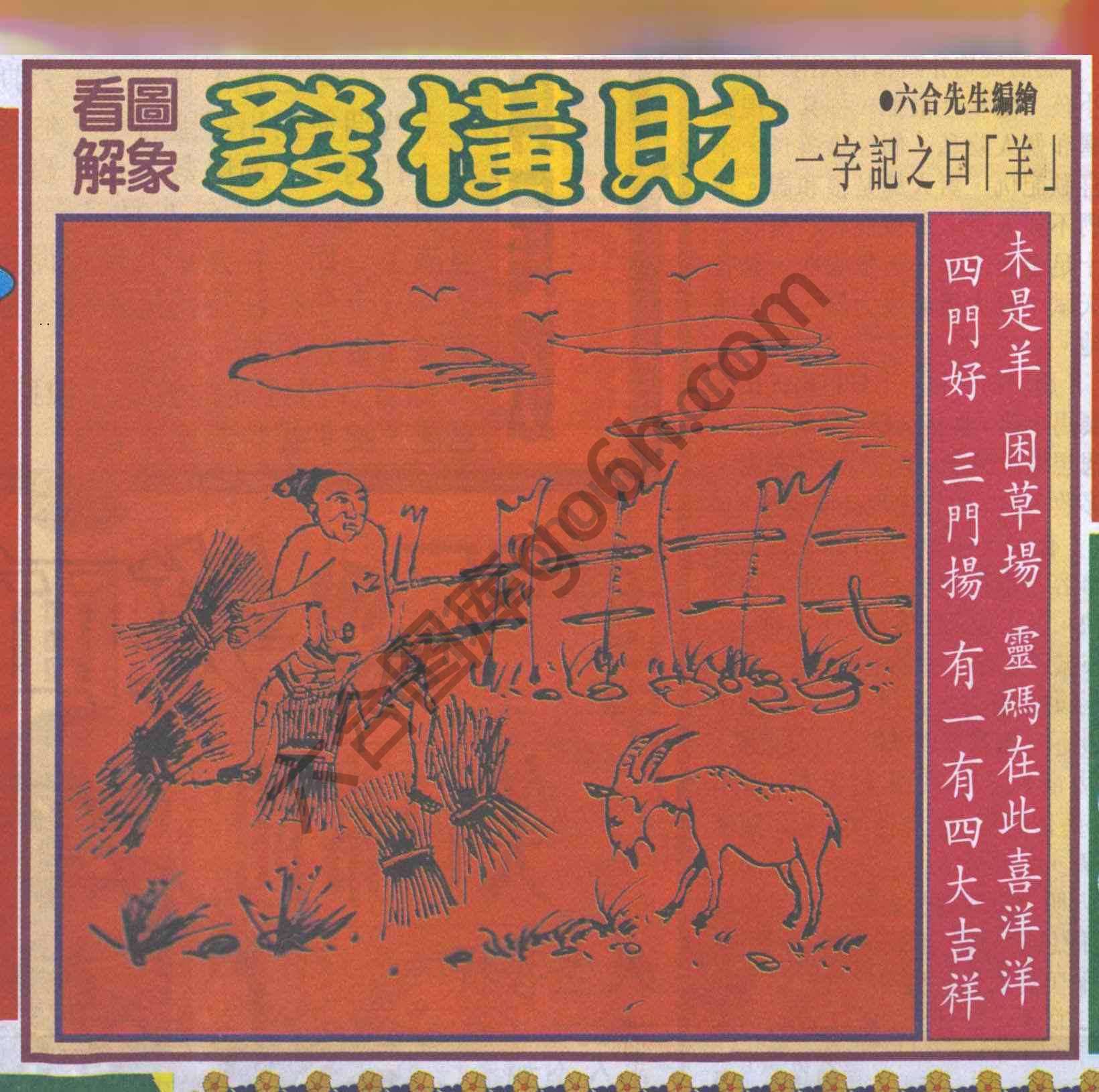 大财经