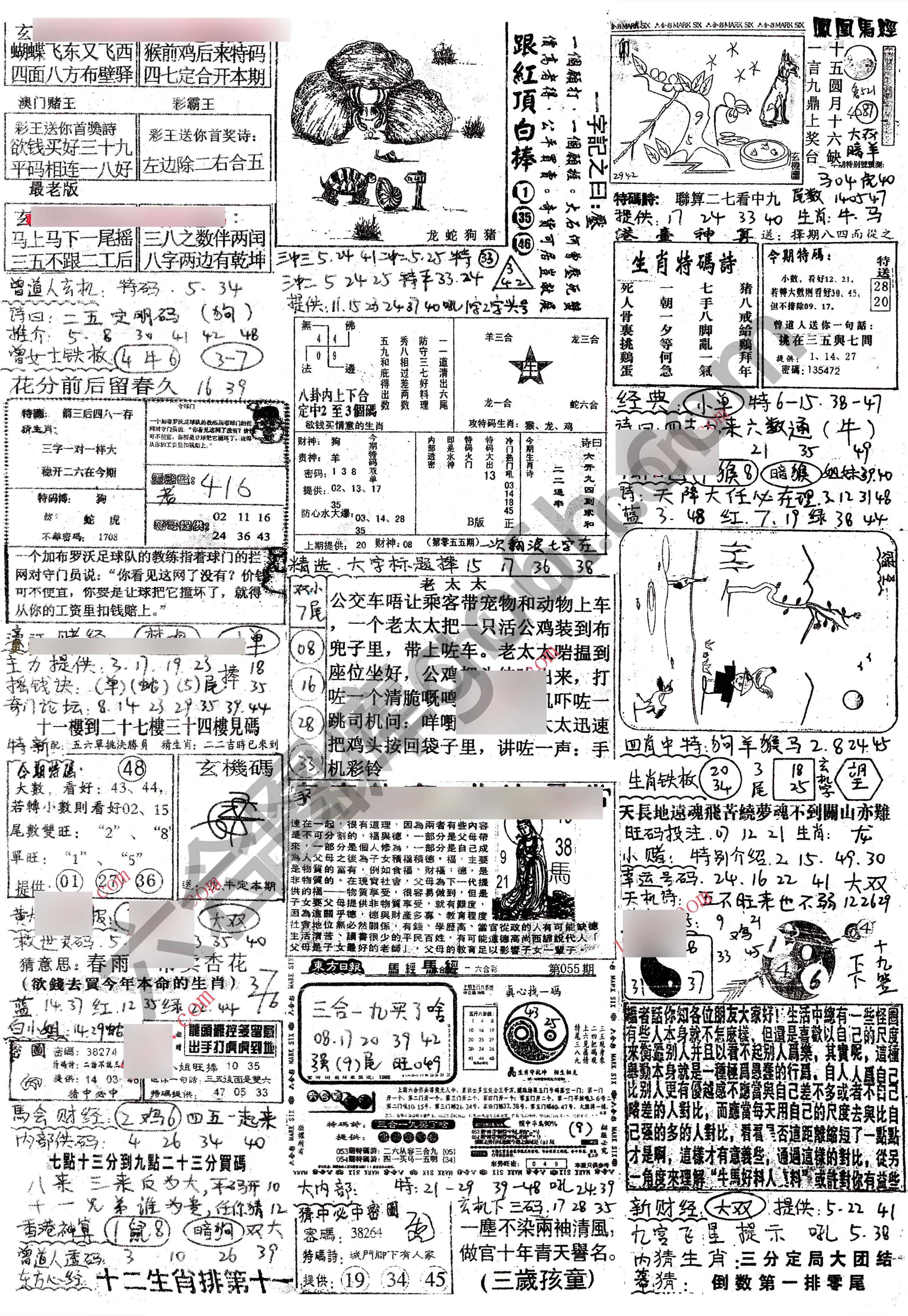 正手写
