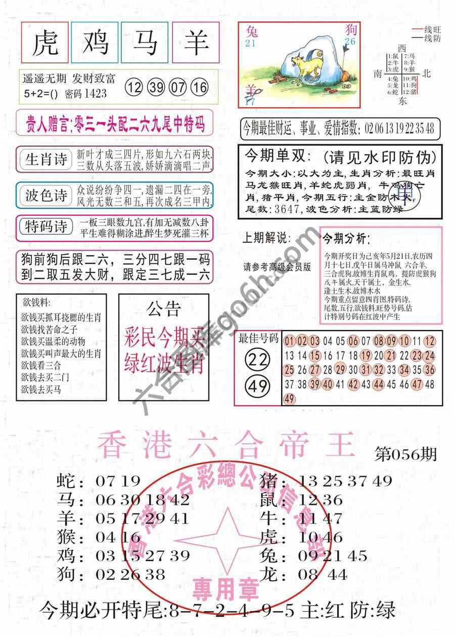 凤凰闲情