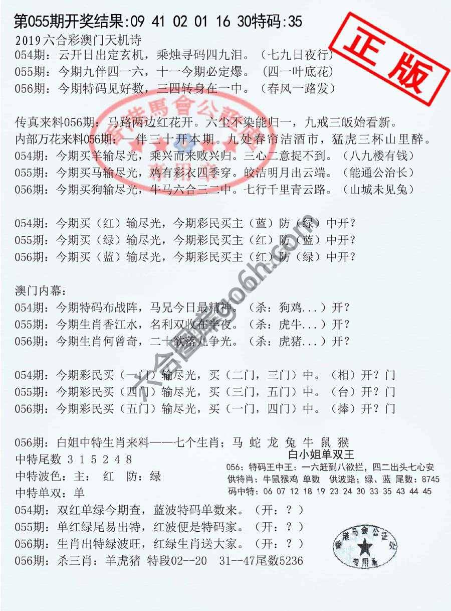 深圳特区报
