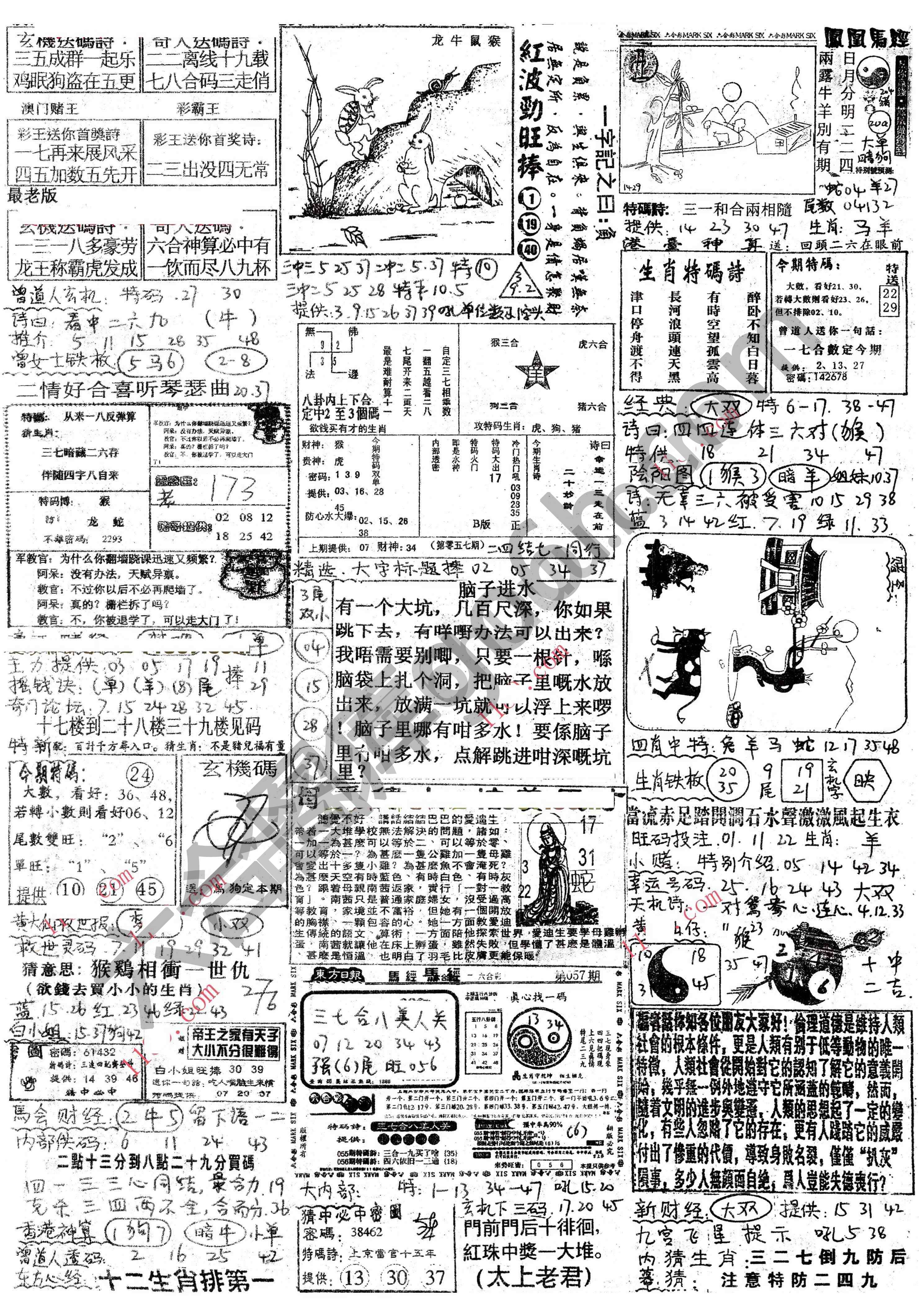 正手写