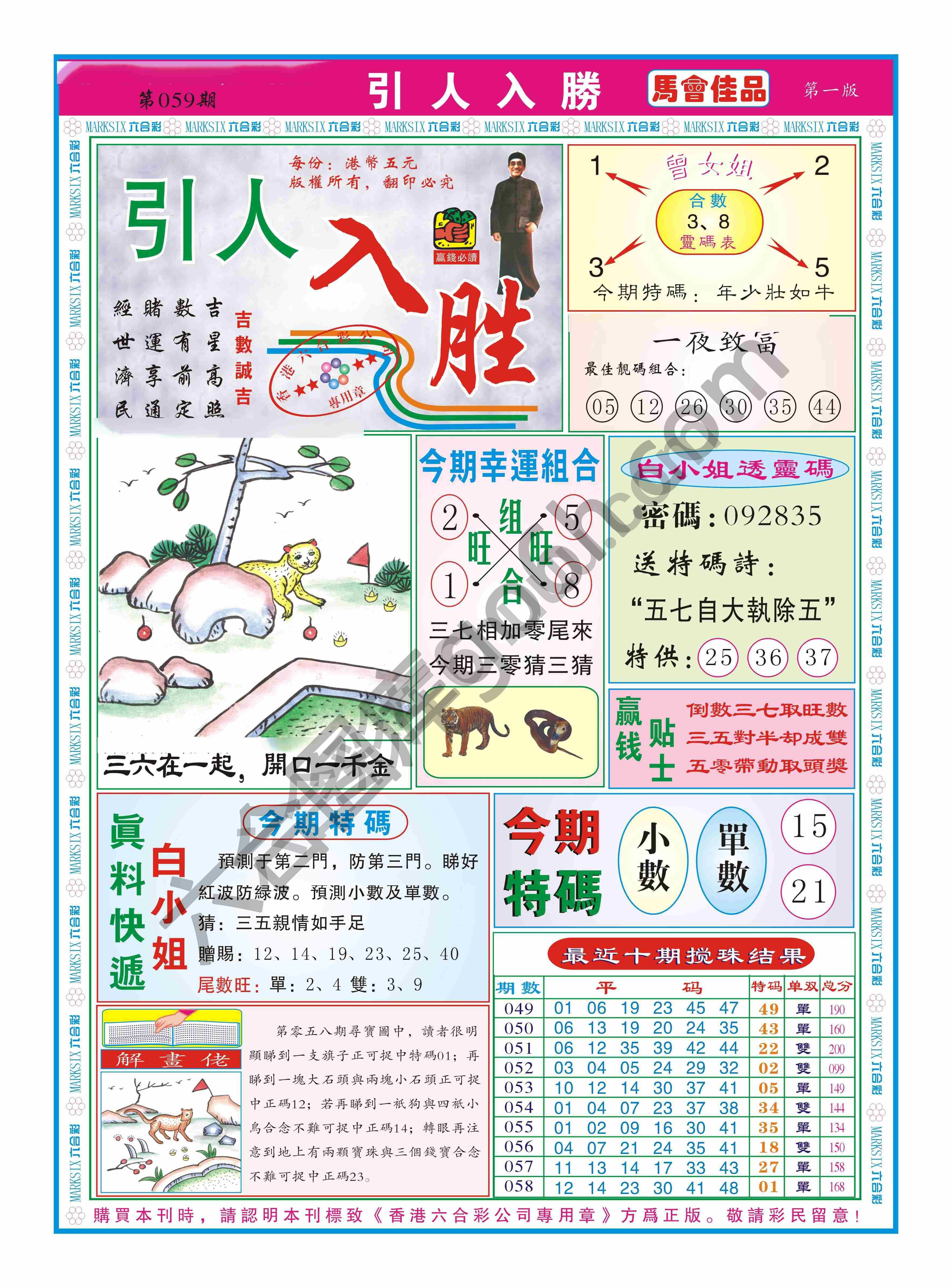 引人入胜