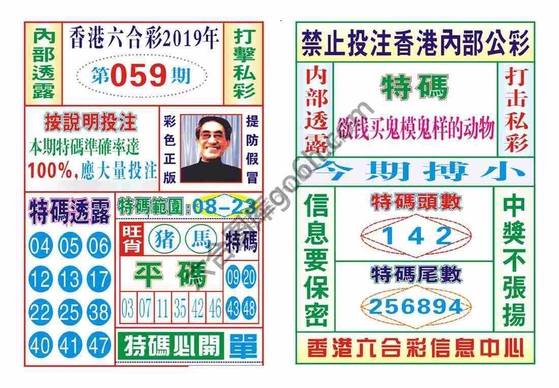 内部会员专用