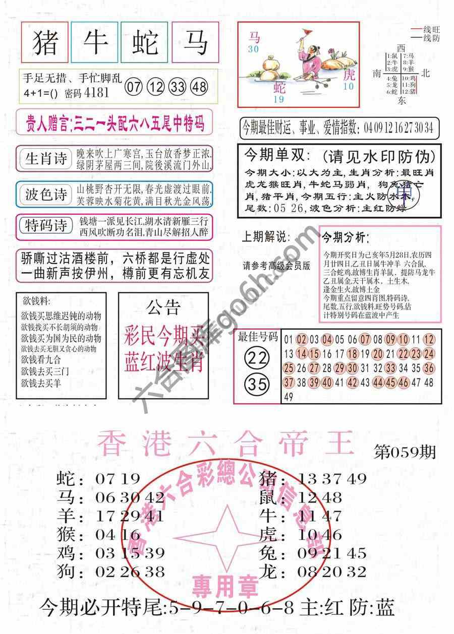 凤凰闲情