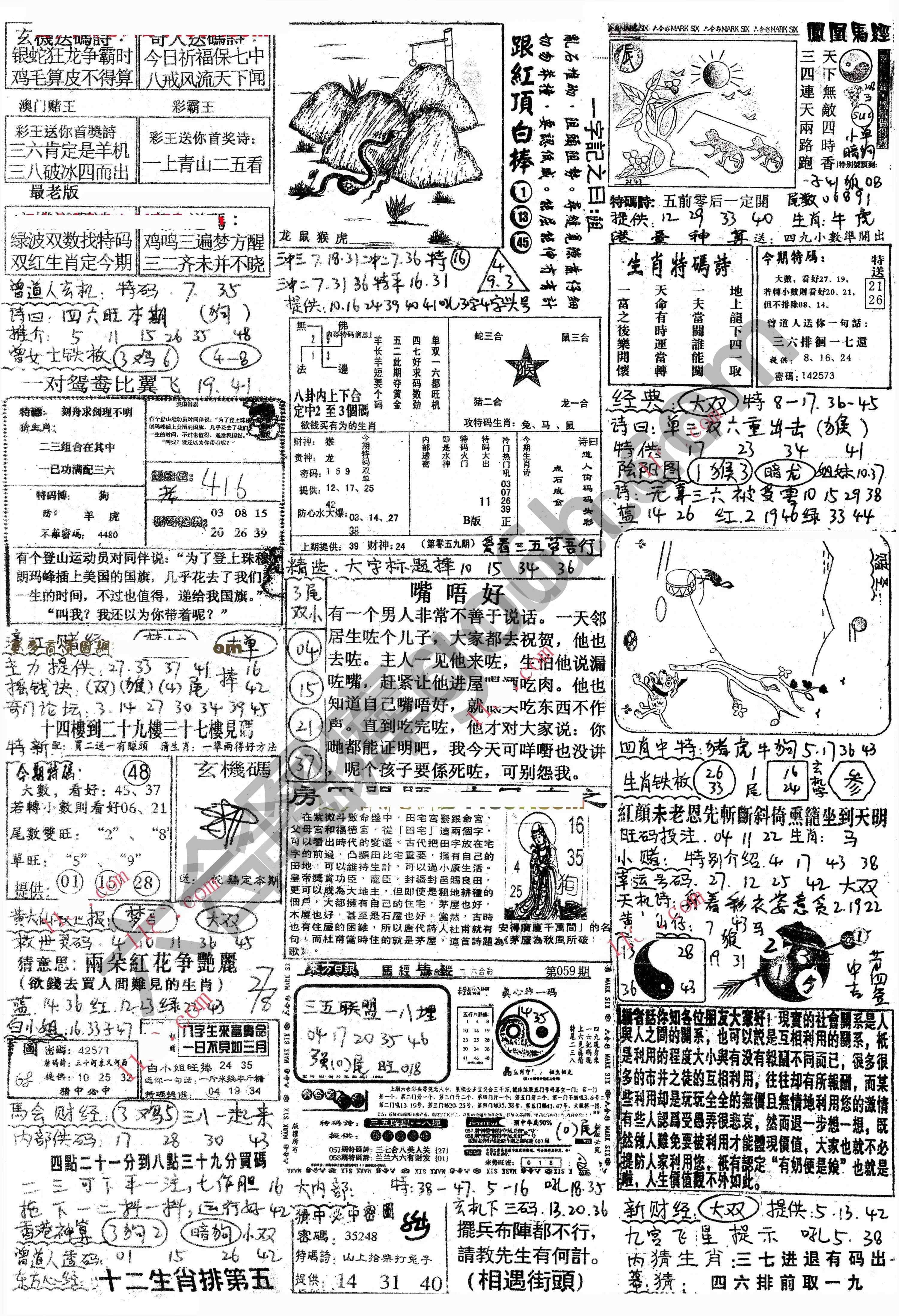 正手写