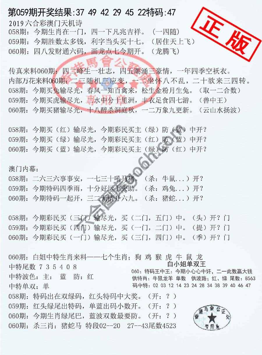 深圳特区报