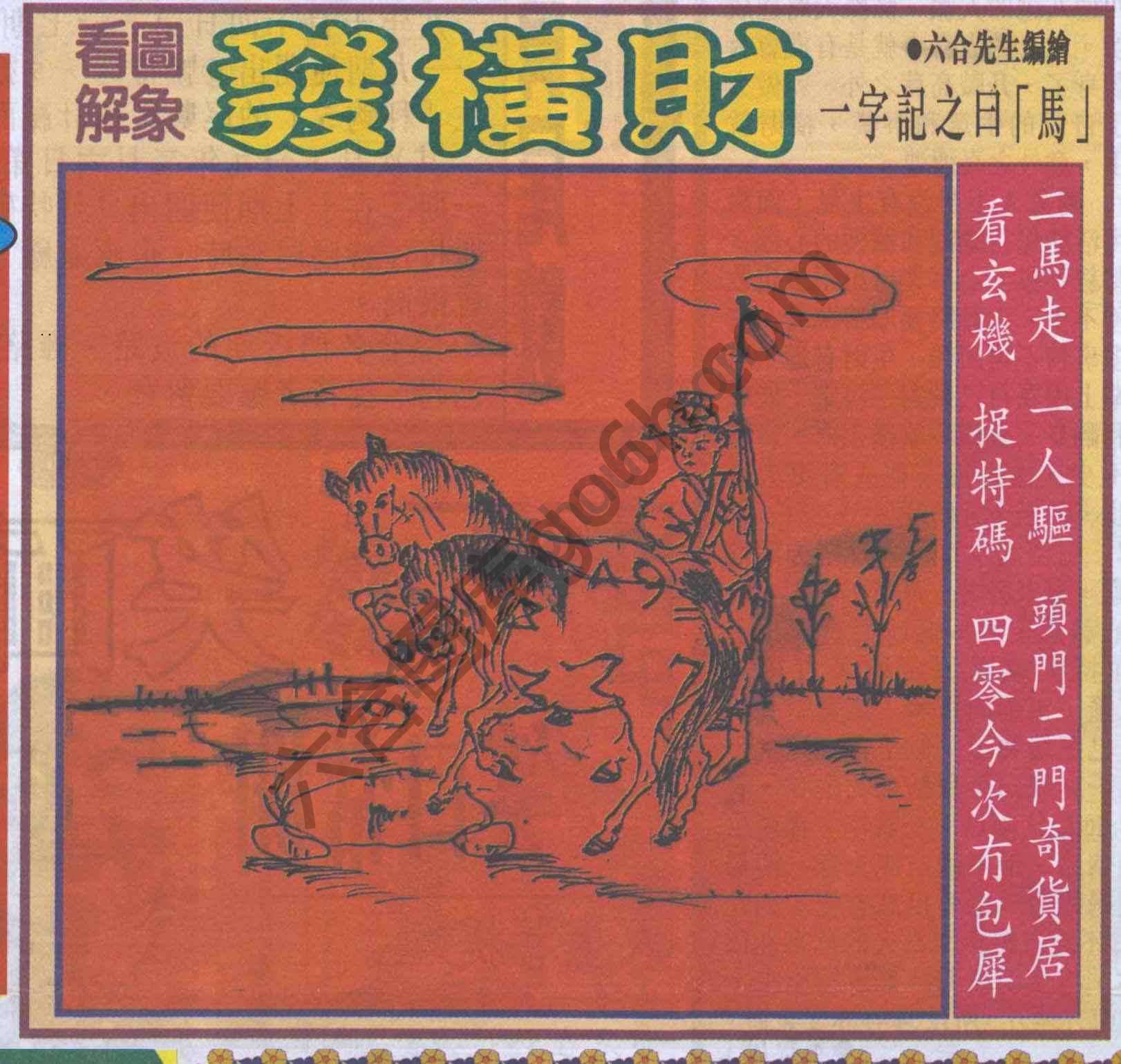 大财经