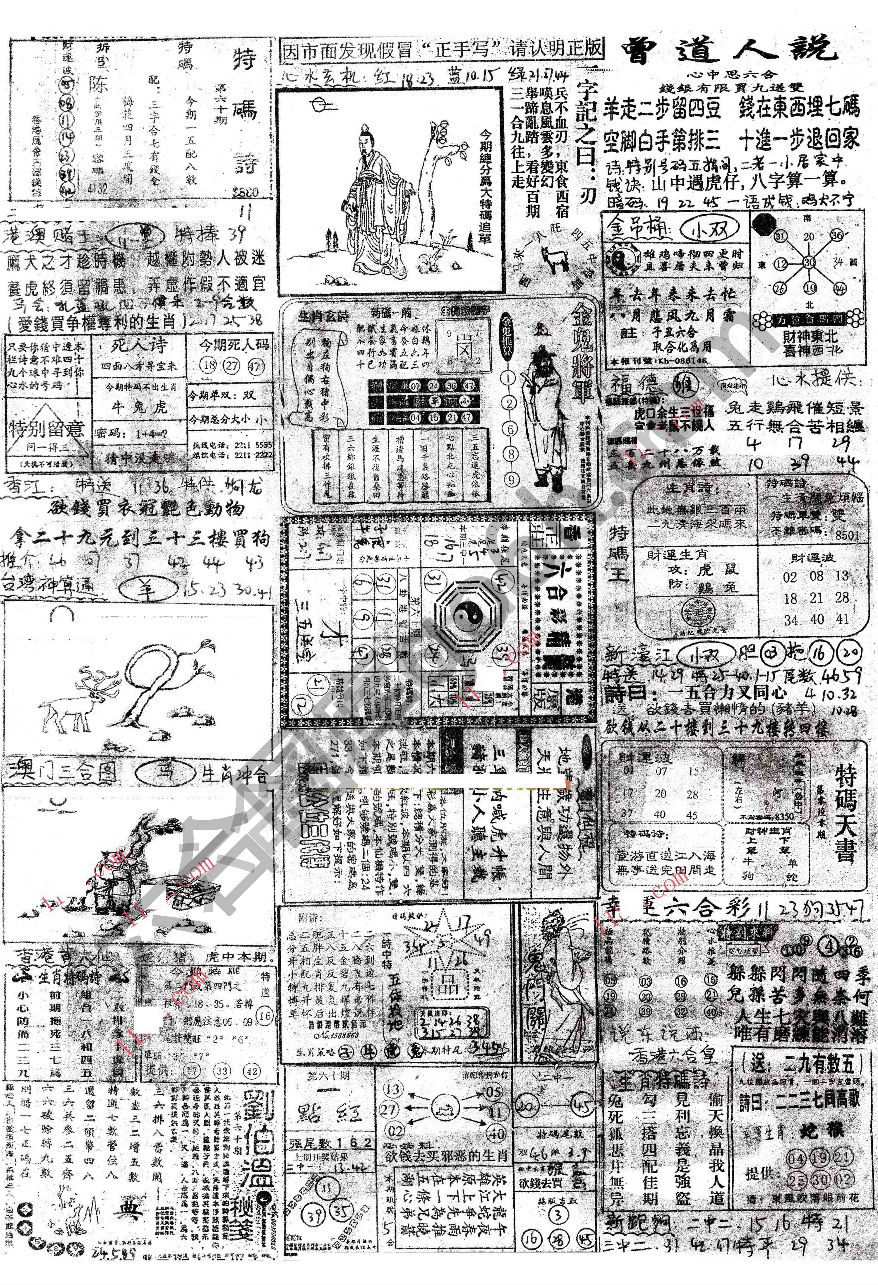 正手写