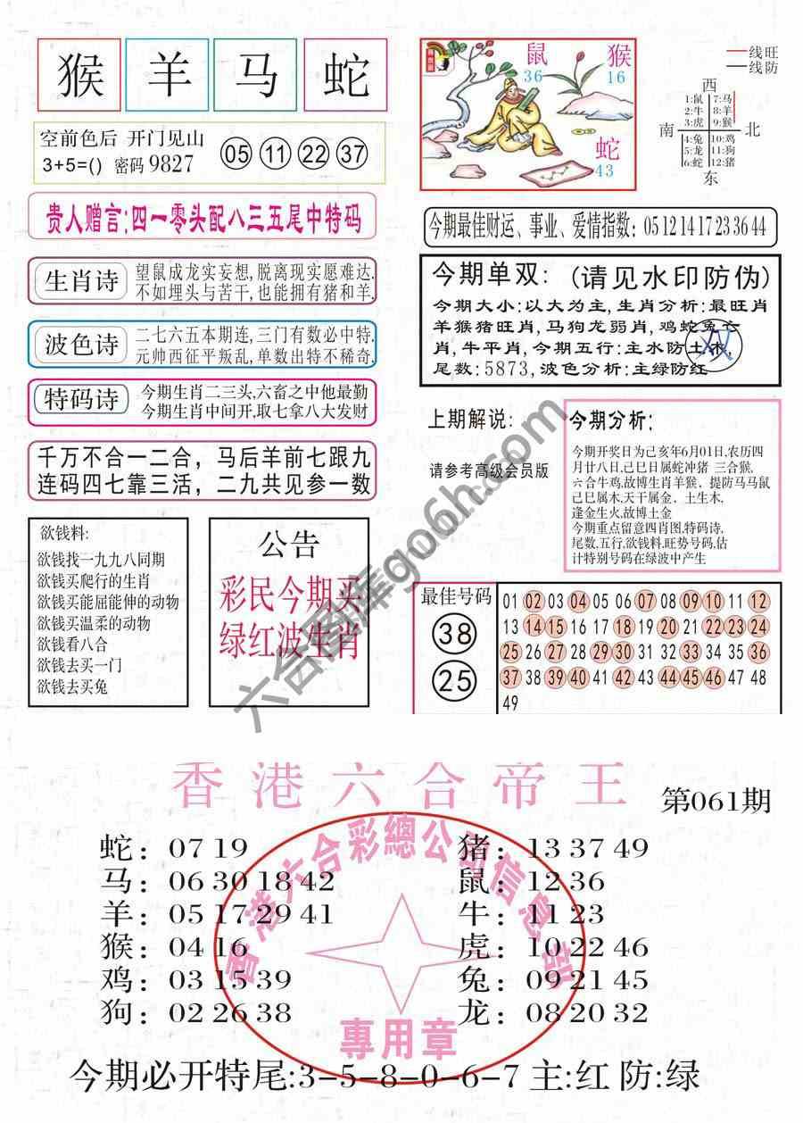 凤凰闲情