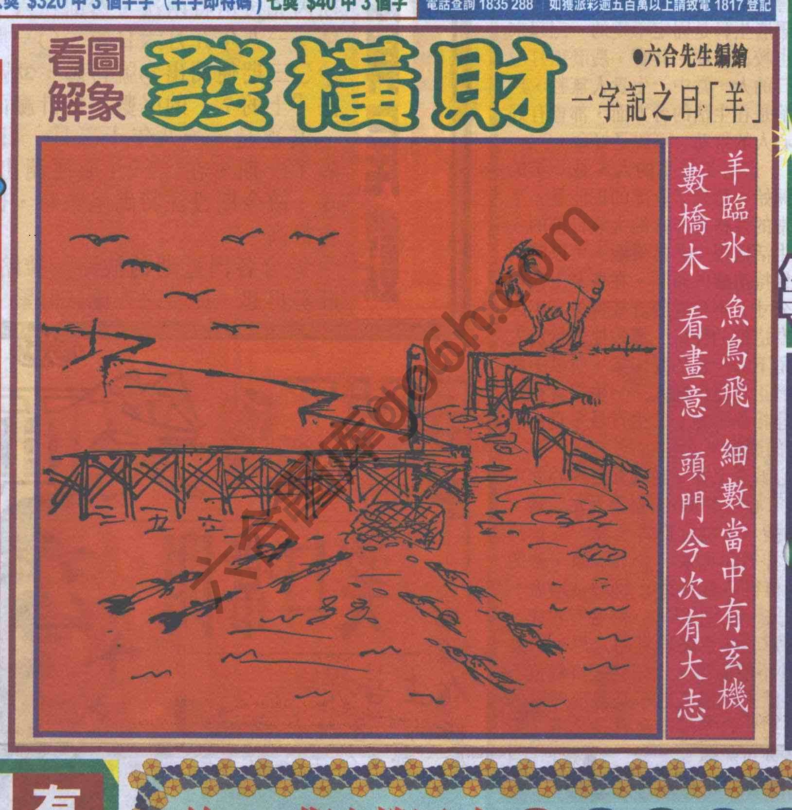 大财经