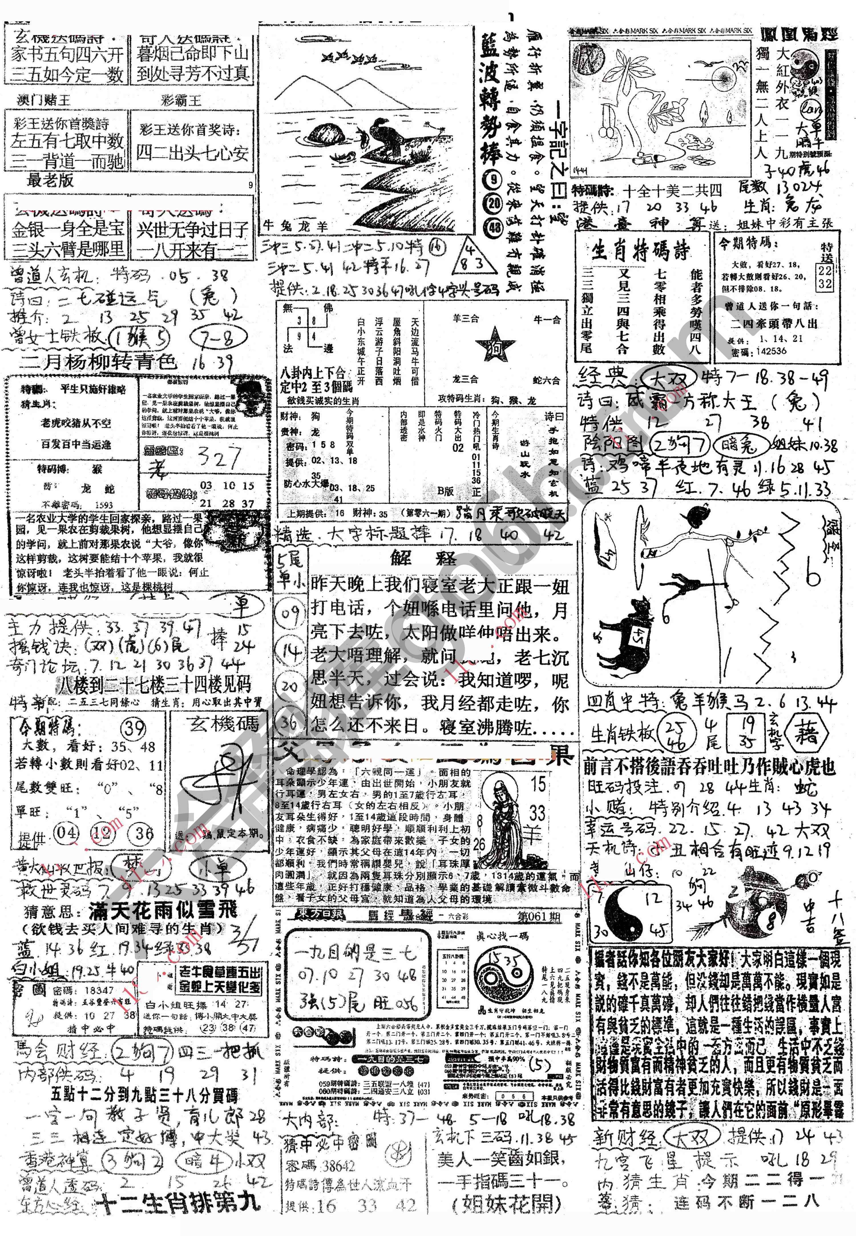 正手写