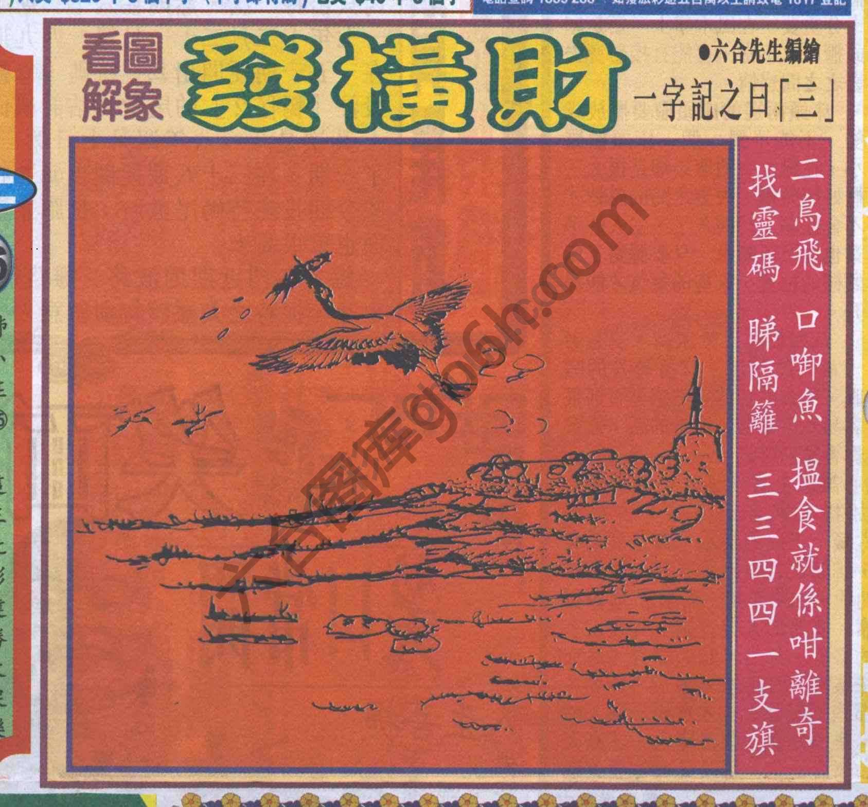 大财经