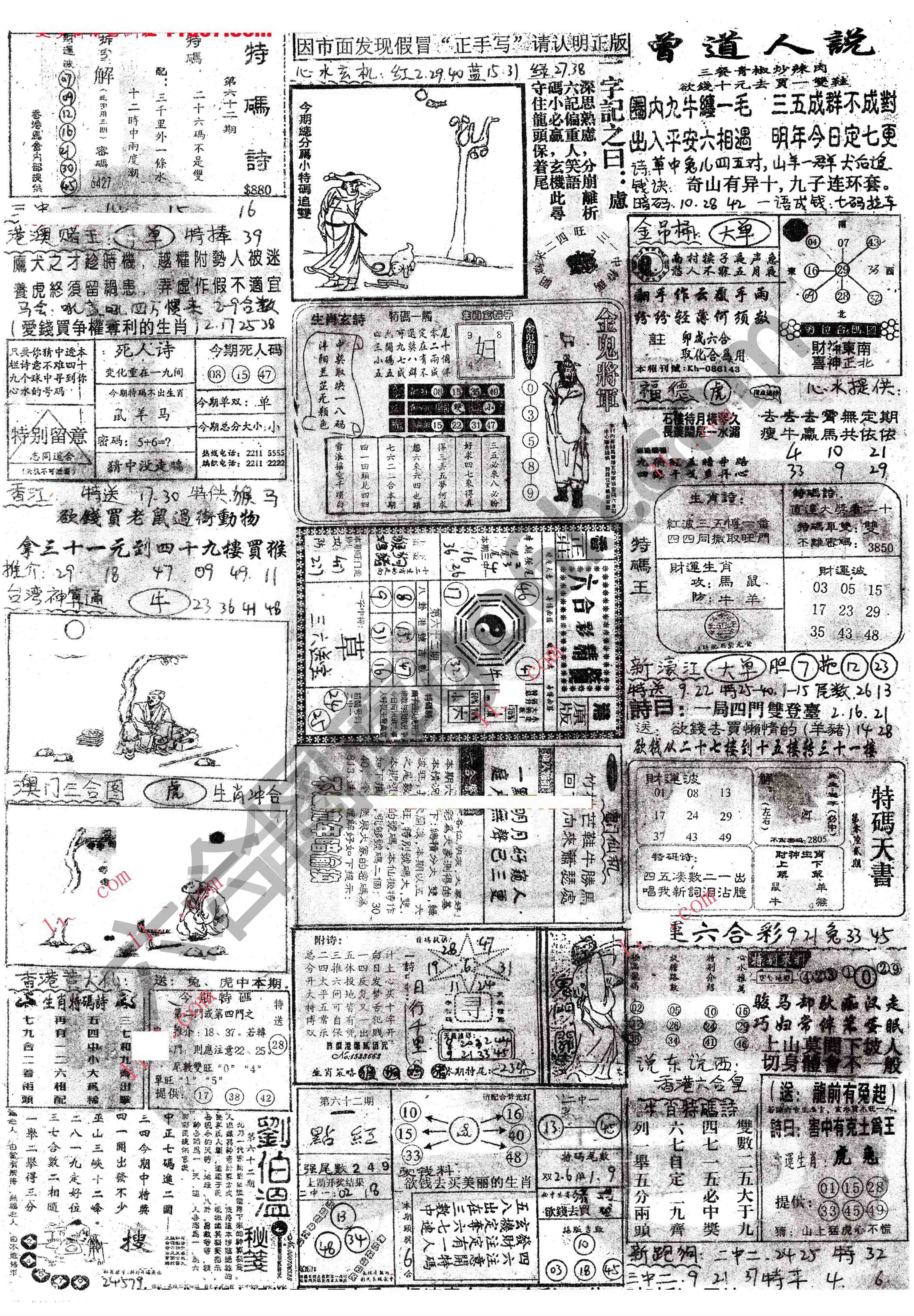 正手写