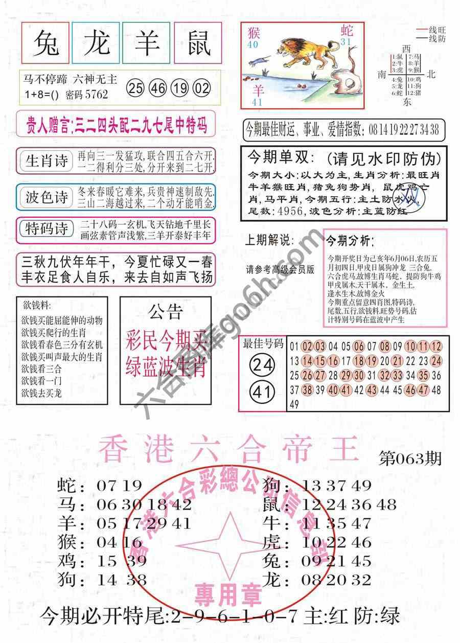 凤凰闲情