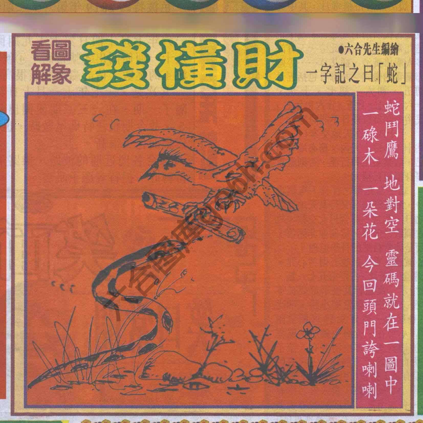大财经